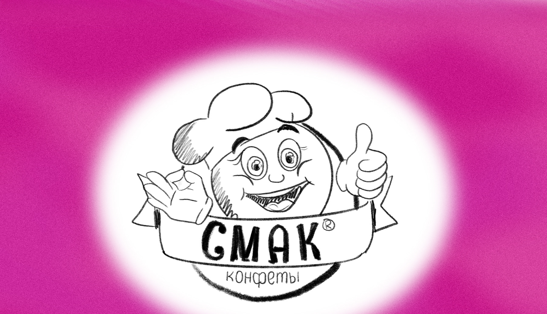 Дизайн этикета для шоколадных конфет — Изображение №6 — Брендинг, Иллюстрация на Dprofile