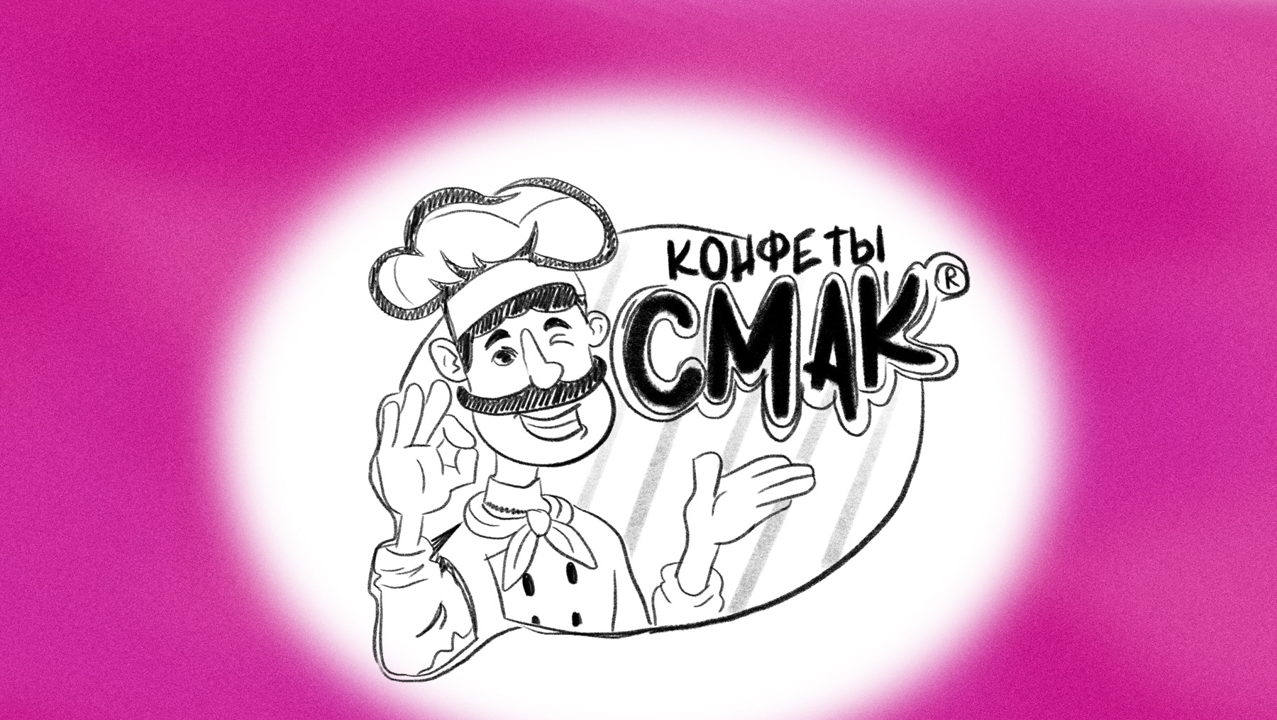 Дизайн этикета для шоколадных конфет — Изображение №2 — Брендинг, Иллюстрация на Dprofile
