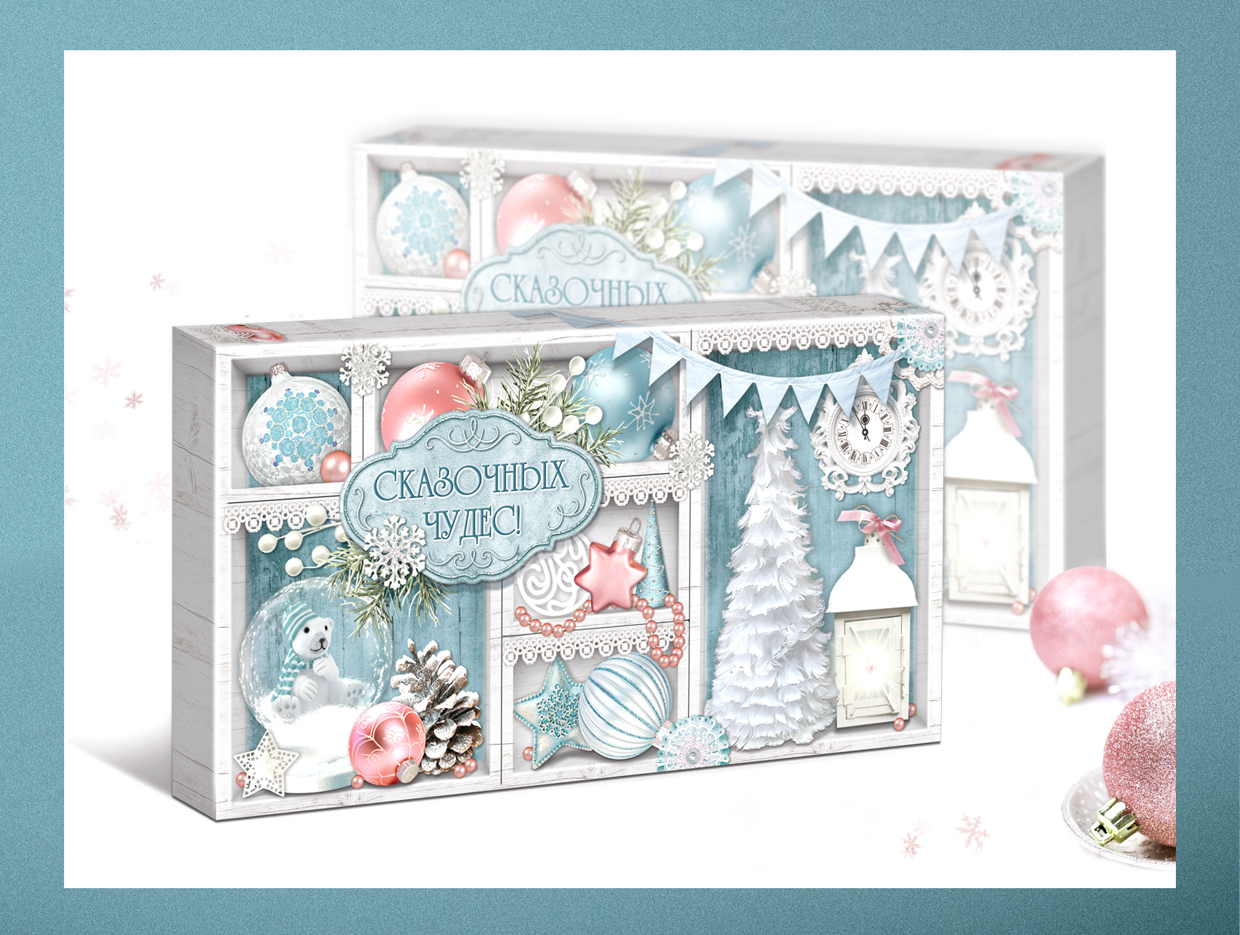 Candy packaging design — Изображение №3 — Брендинг на Dprofile