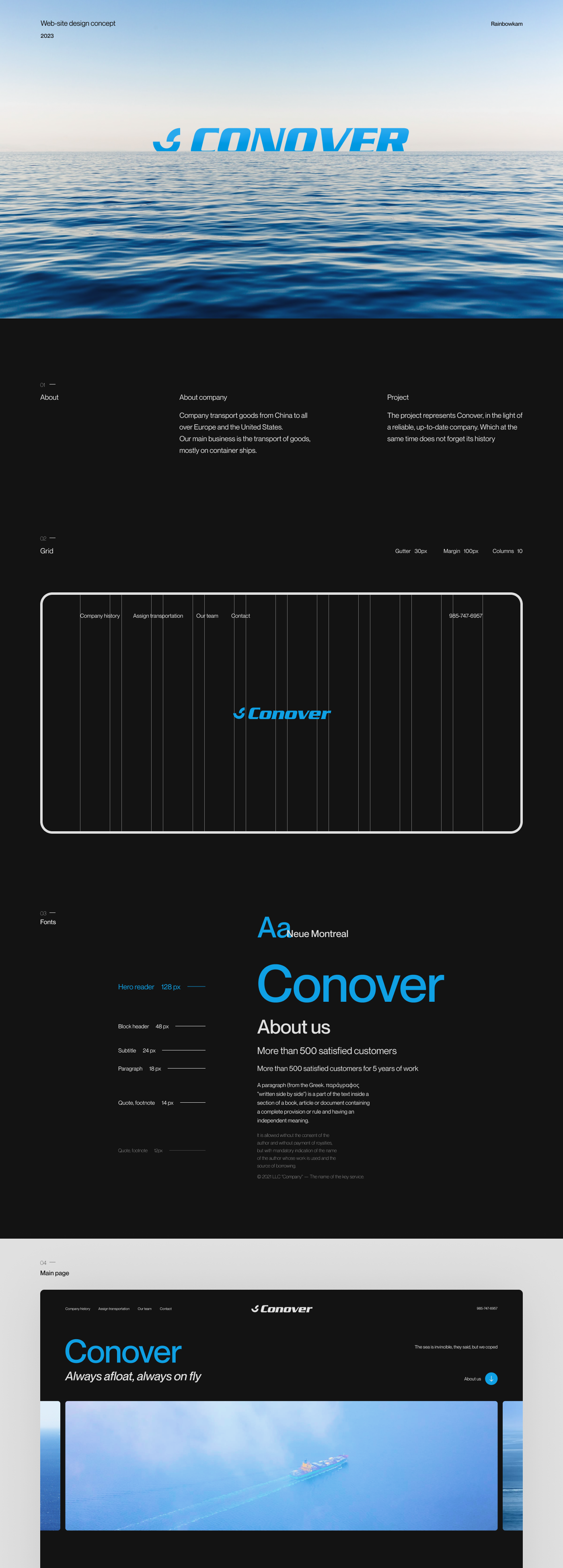 Conover - Corporate Design — Изображение №1 — Интерфейсы, Графика на Dprofile