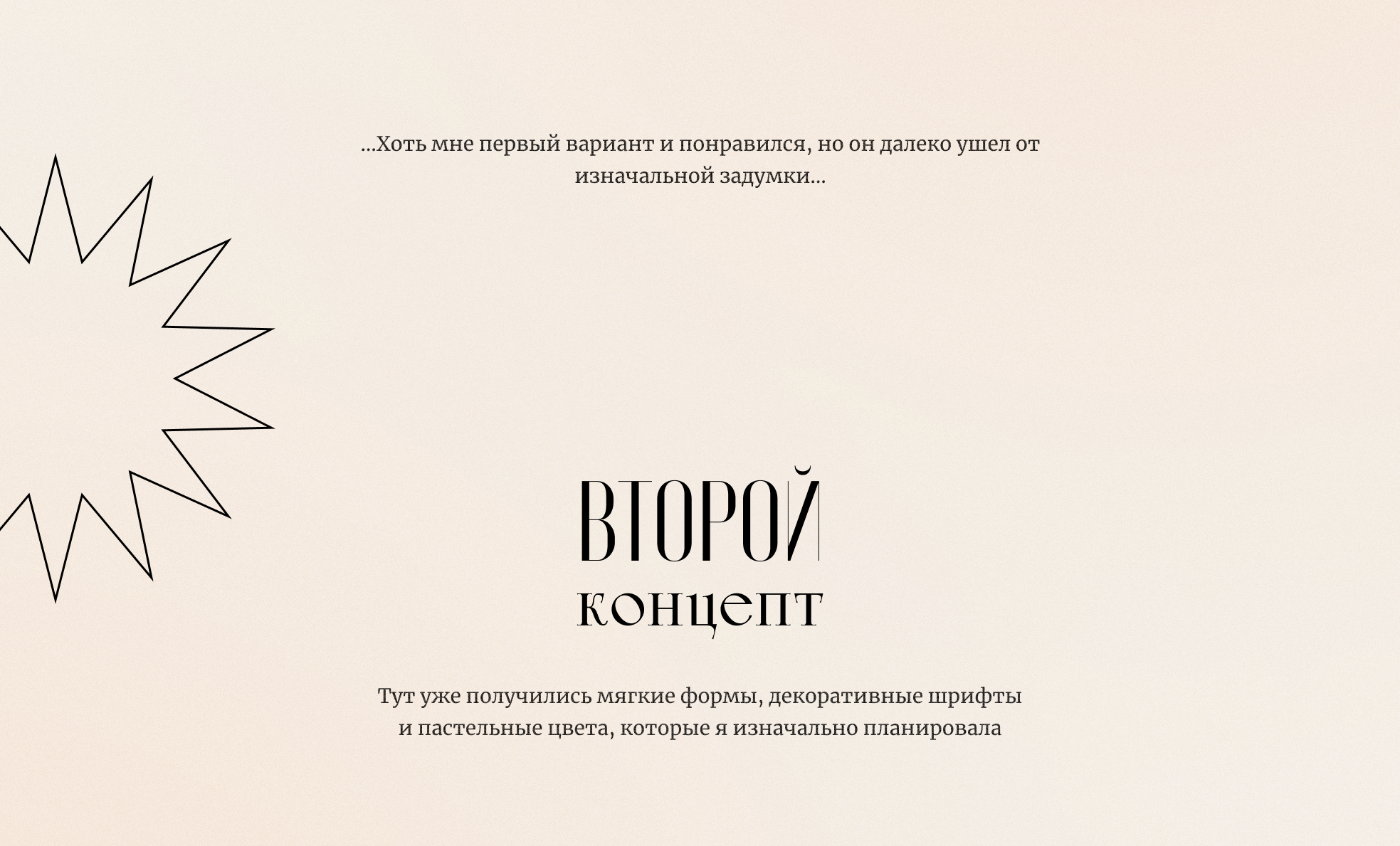 Klozet - clothing store app — Изображение №4 — Интерфейсы на Dprofile