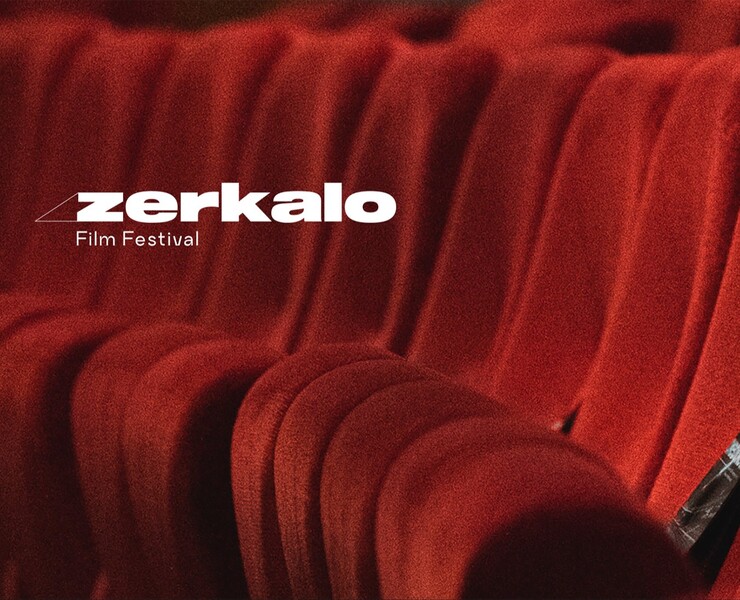Zerkalo Film Festival Identity 2022 — Брендинг, Графика на Dprofile