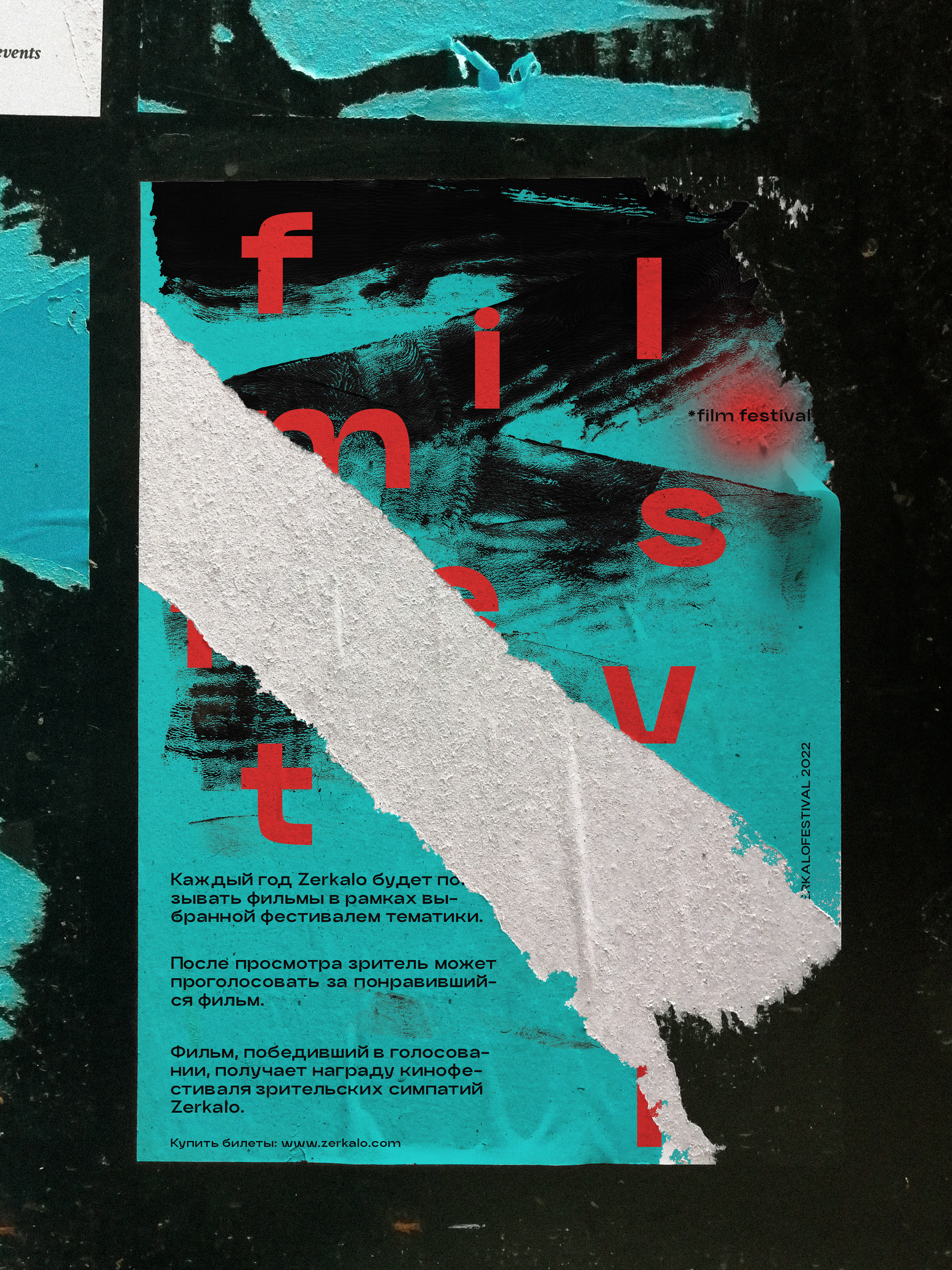 Zerkalo Film Festival Identity 2022 — Изображение №10 — Брендинг, Графика на Dprofile