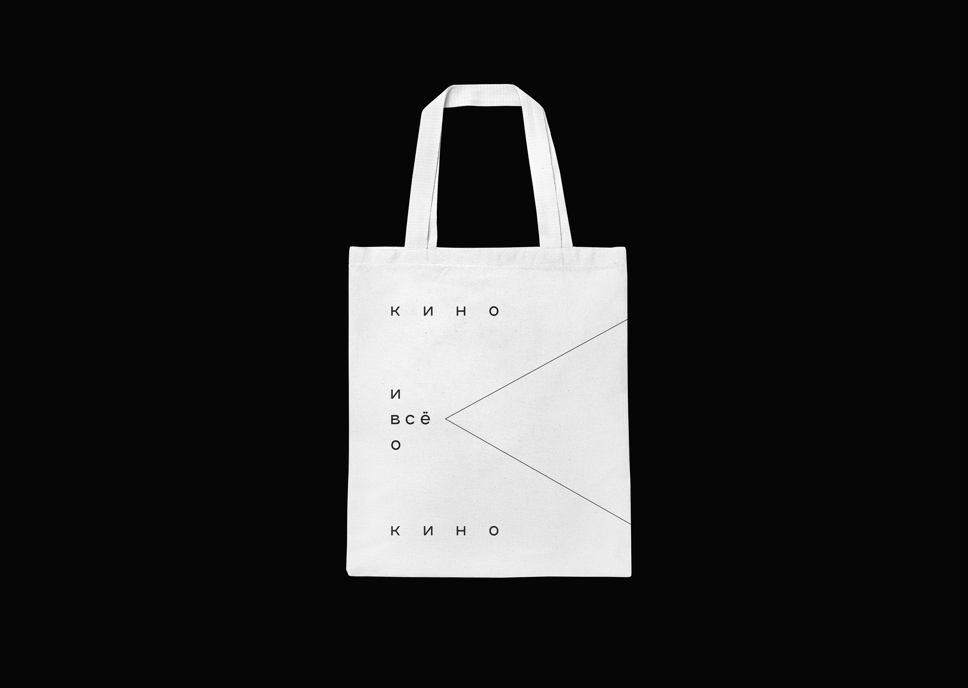 Zerkalo Film Festival Identity 2022 — Изображение №16 — Брендинг, Графика на Dprofile