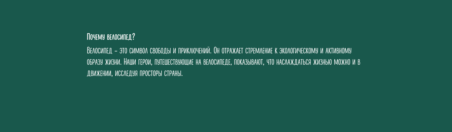 Путешествия по России — Изображение №5 — Иллюстрация, Графика на Dprofile