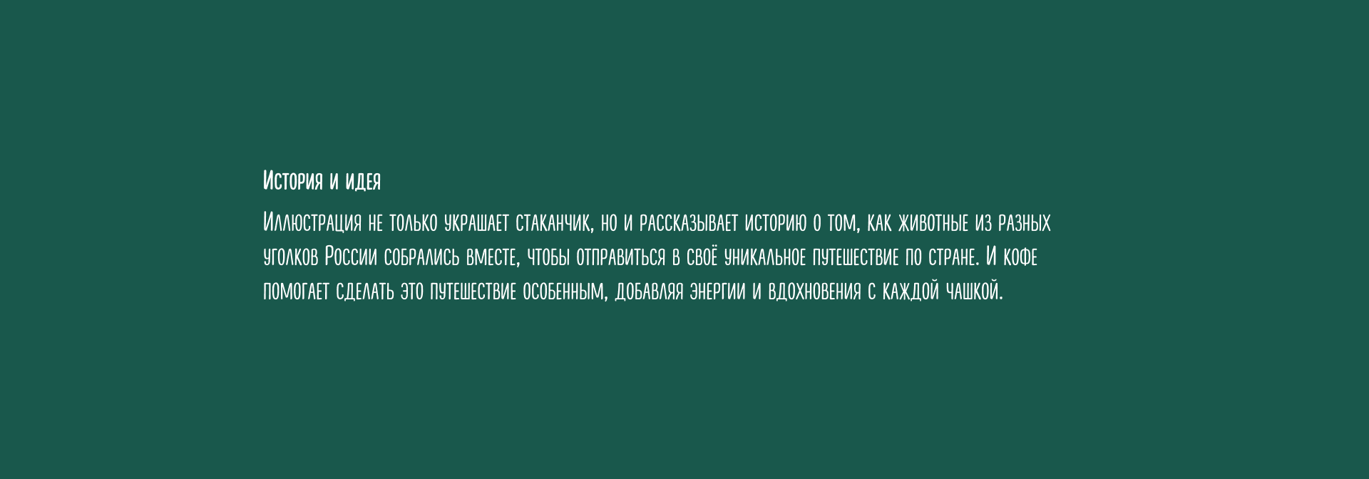 Путешествия по России — Изображение №7 — Иллюстрация, Графика на Dprofile