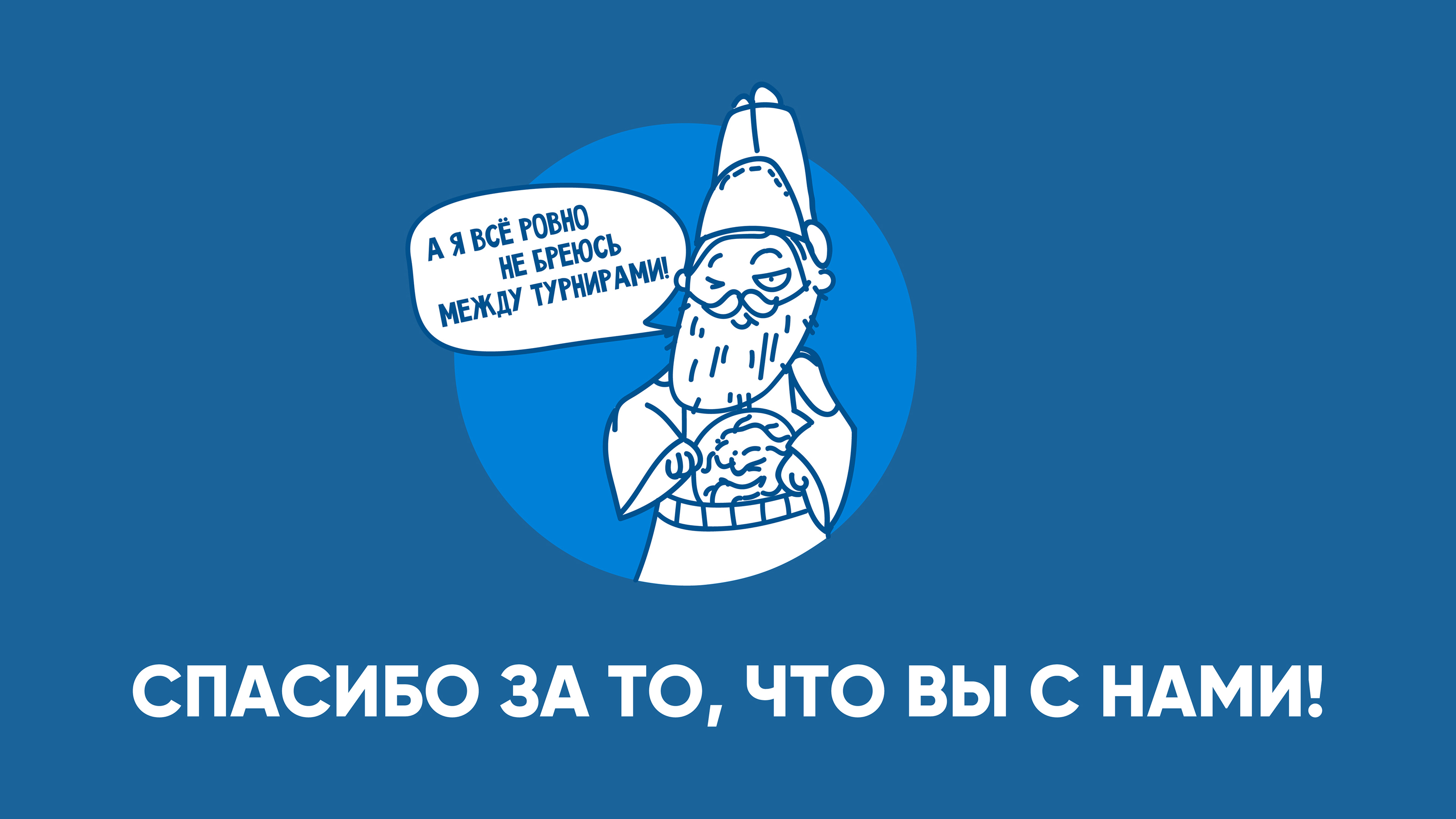 Presentation — Изображение №8 — Иллюстрация, Маркетинг на Dprofile