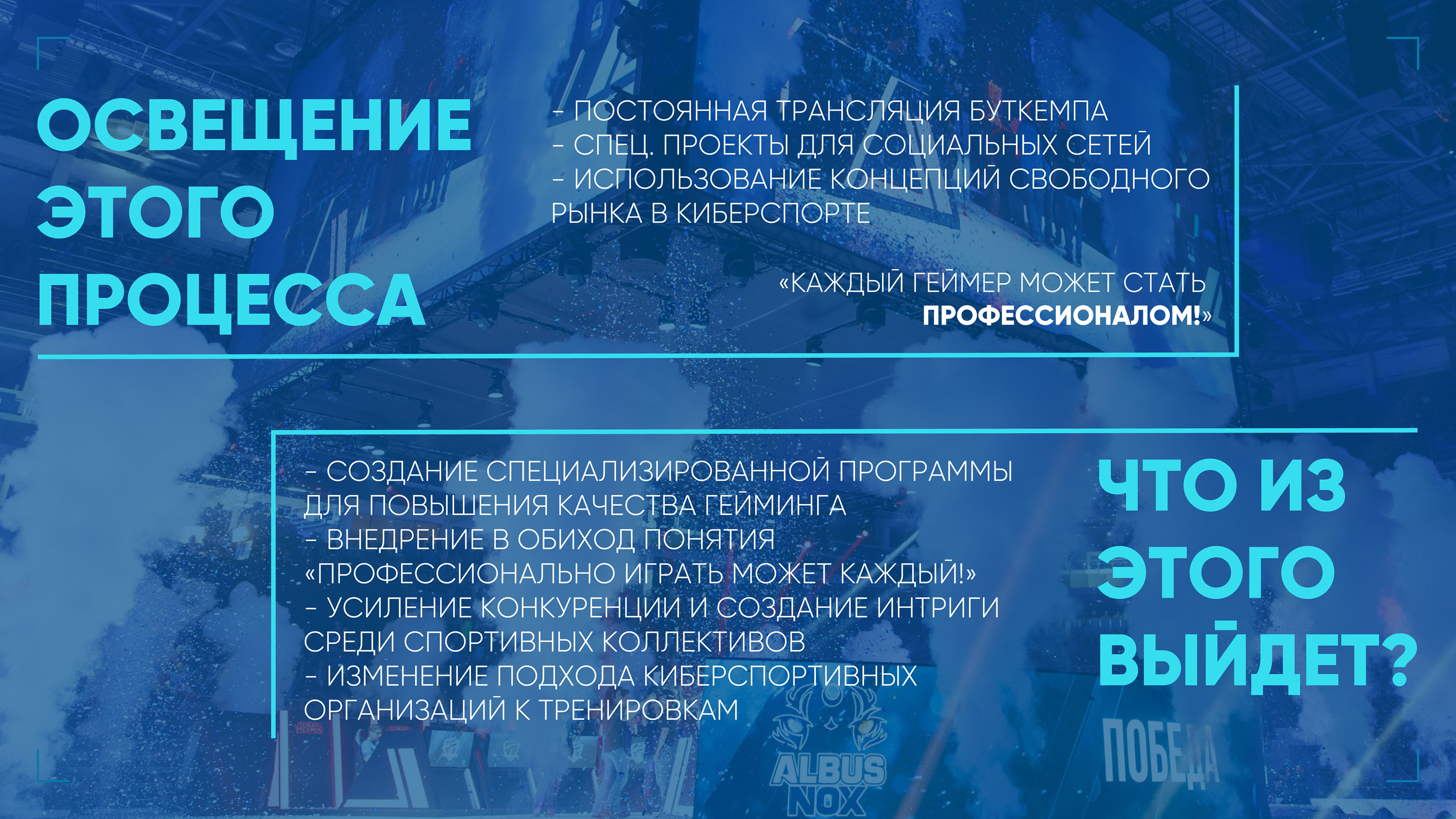 Presentation — Изображение №7 — Иллюстрация, Маркетинг на Dprofile