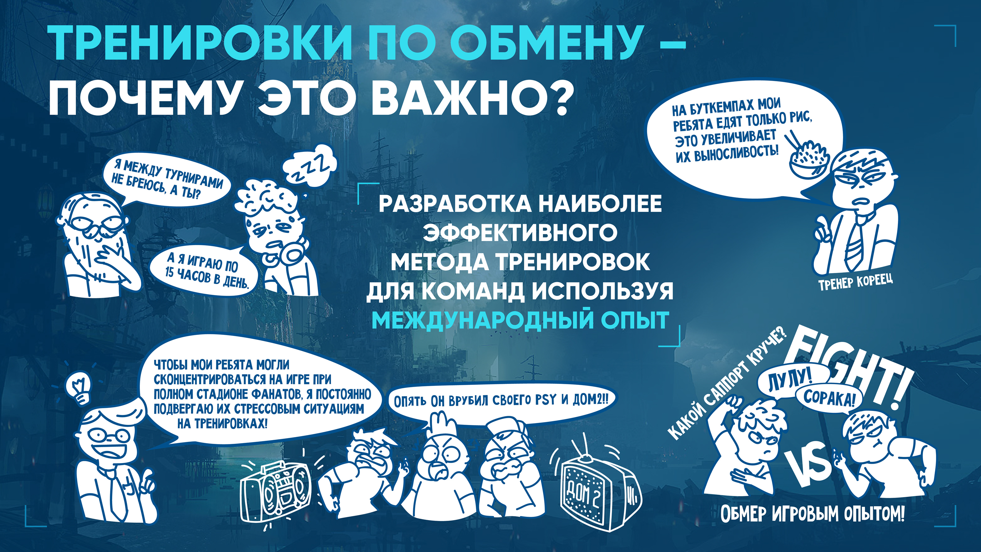 Presentation — Изображение №5 — Иллюстрация, Маркетинг на Dprofile