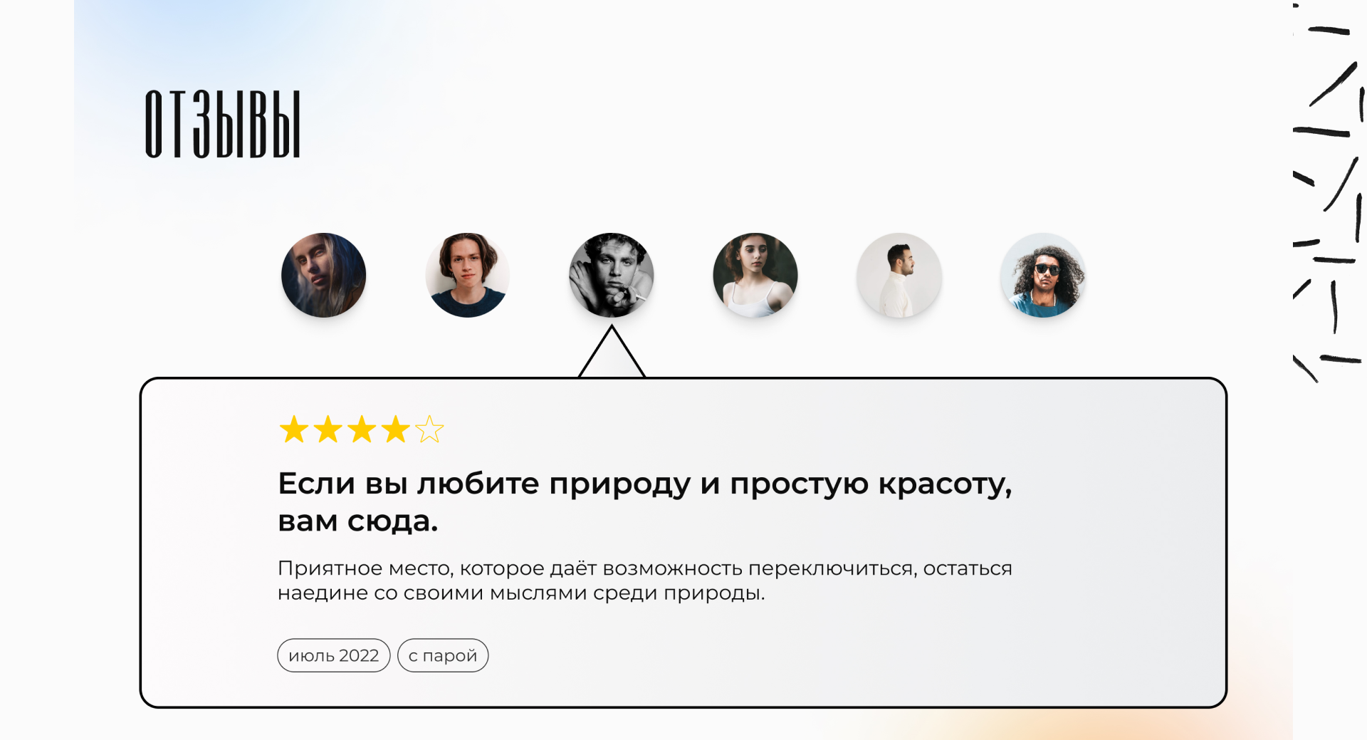 Landing page concept / A-Frame cottage — Изображение №7 — Интерфейсы на Dprofile