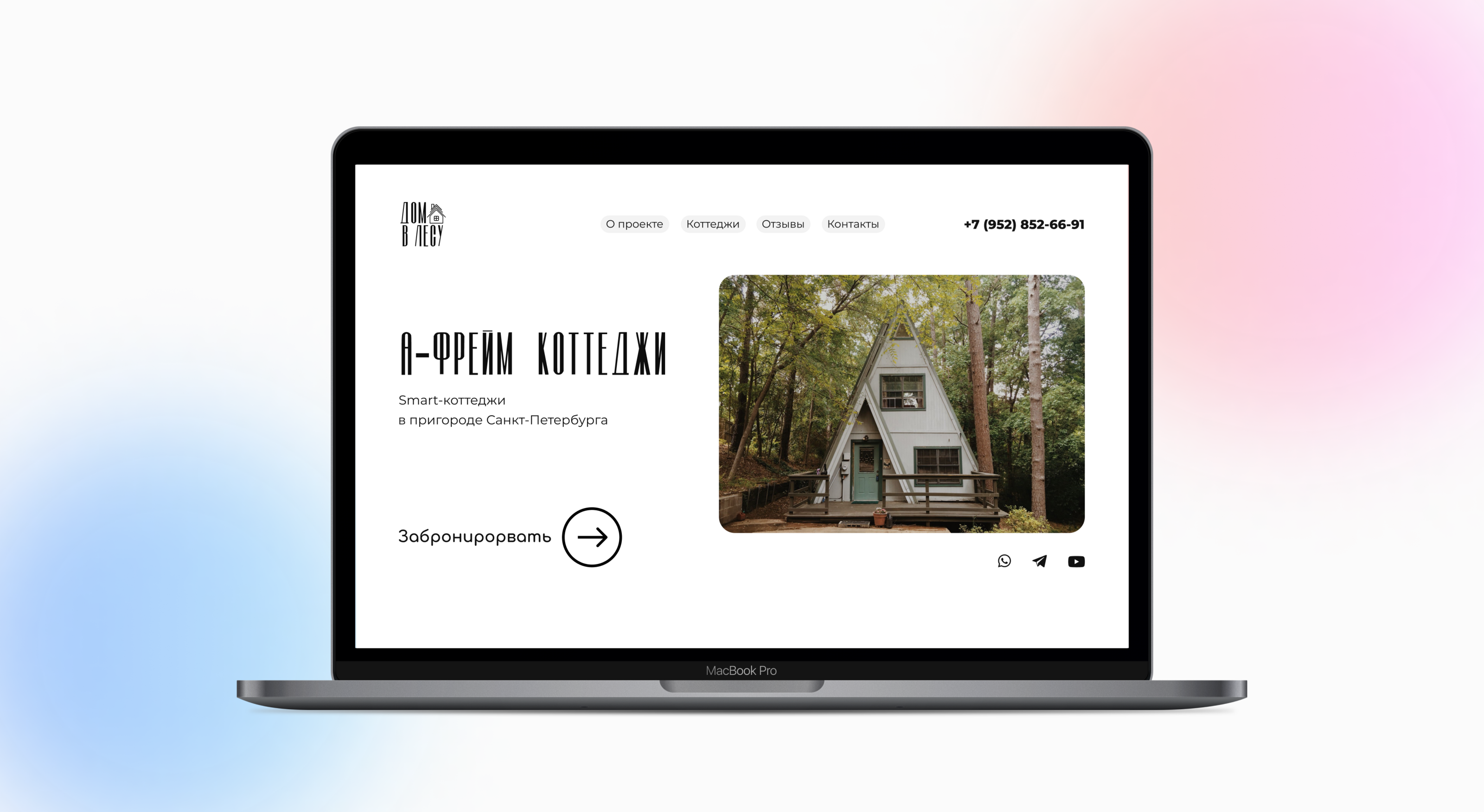 Landing page concept / A-Frame cottage — Изображение №1 — Интерфейсы на Dprofile