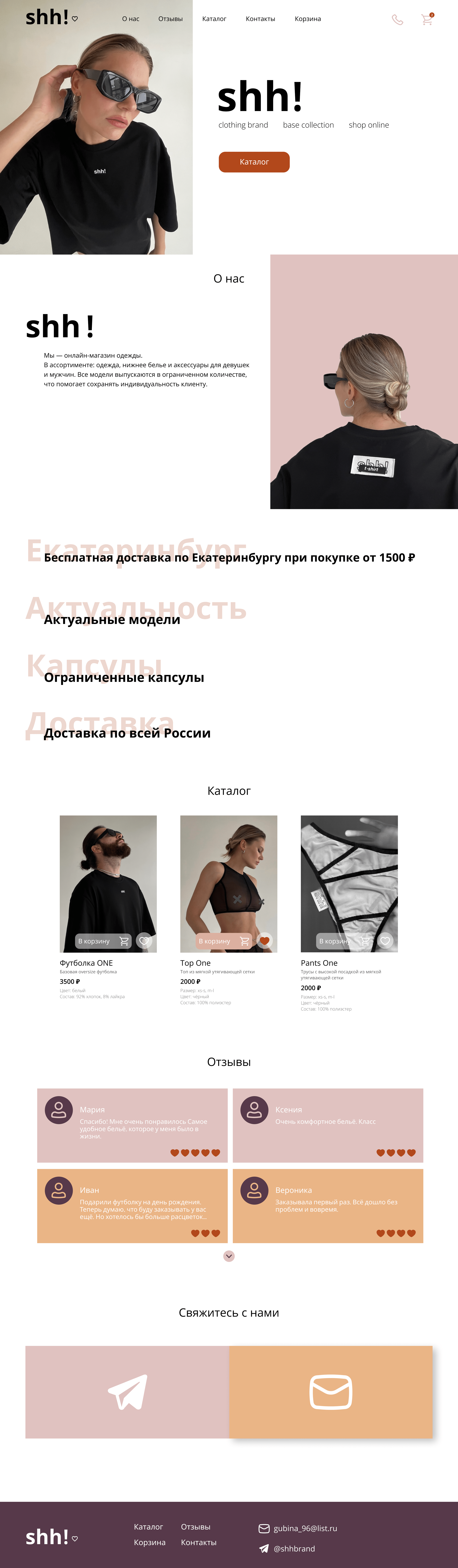 Concept landing page — Изображение №2 — Интерфейсы на Dprofile