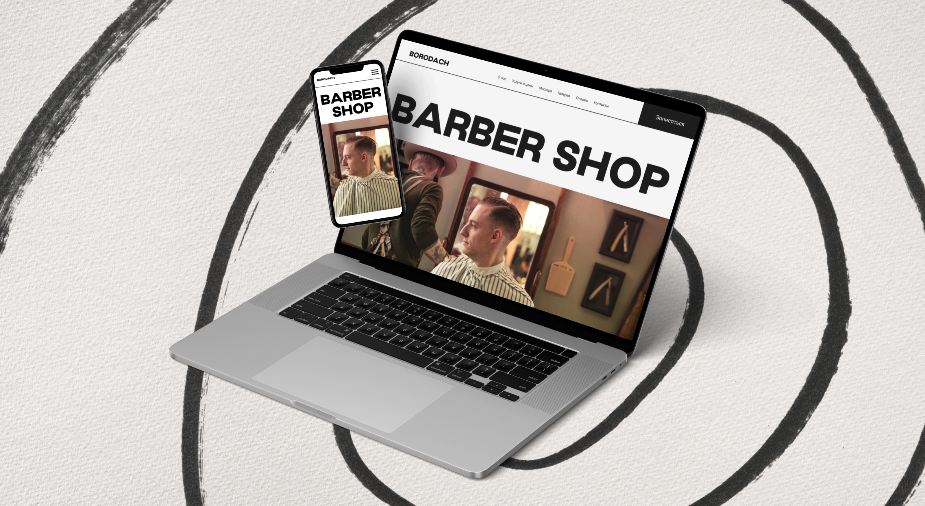 Landing page for barbershop — Изображение №1 — Интерфейсы на Dprofile