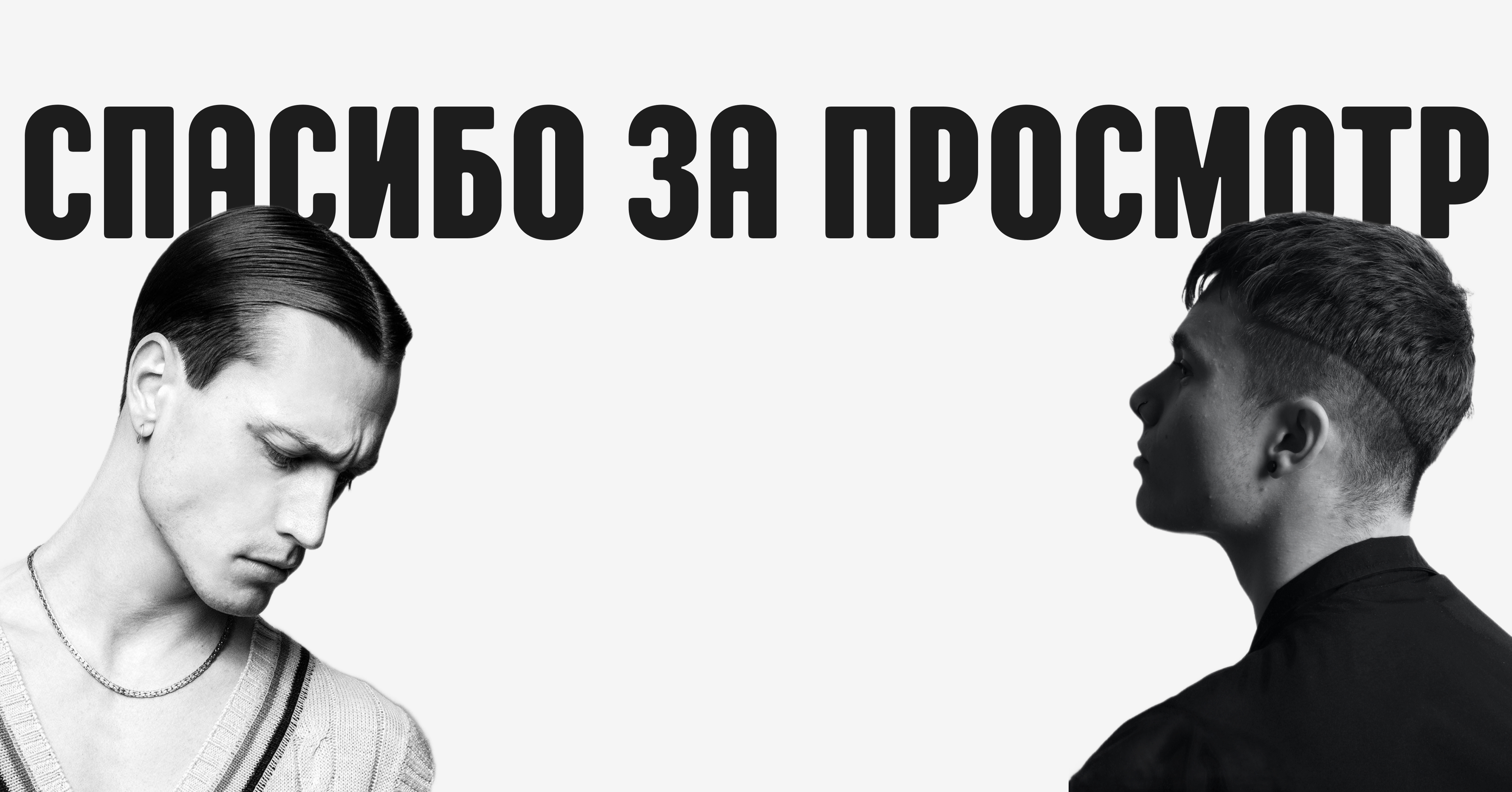 Landing page for barbershop — Изображение №20 — Интерфейсы на Dprofile
