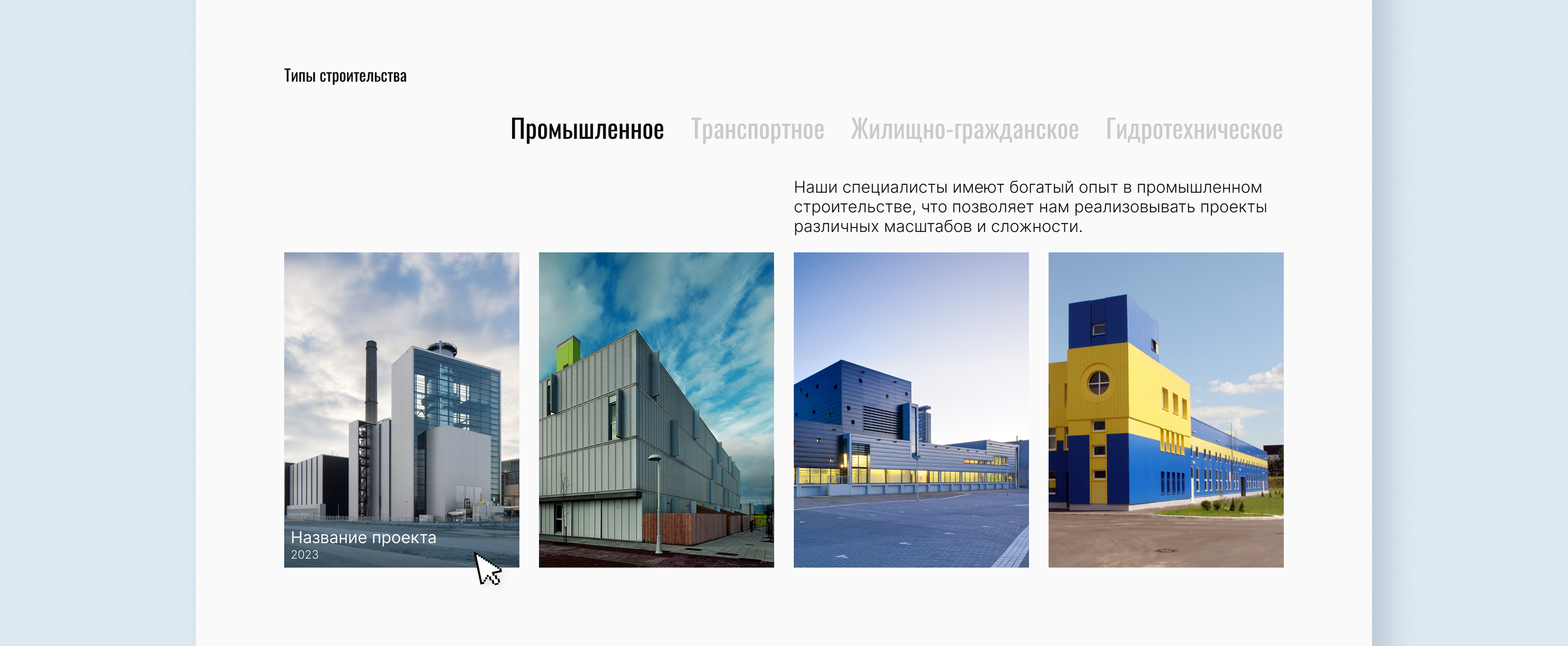 test task/landing page — Изображение №4 — Интерфейсы на Dprofile