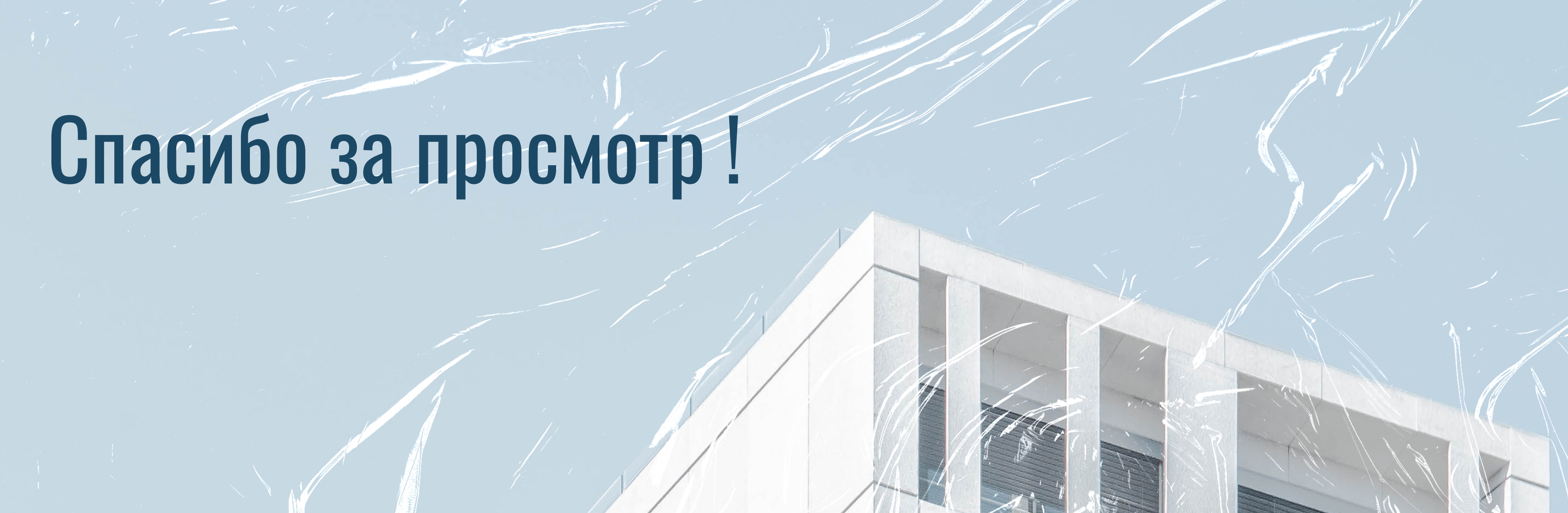 test task/landing page — Изображение №7 — Интерфейсы на Dprofile
