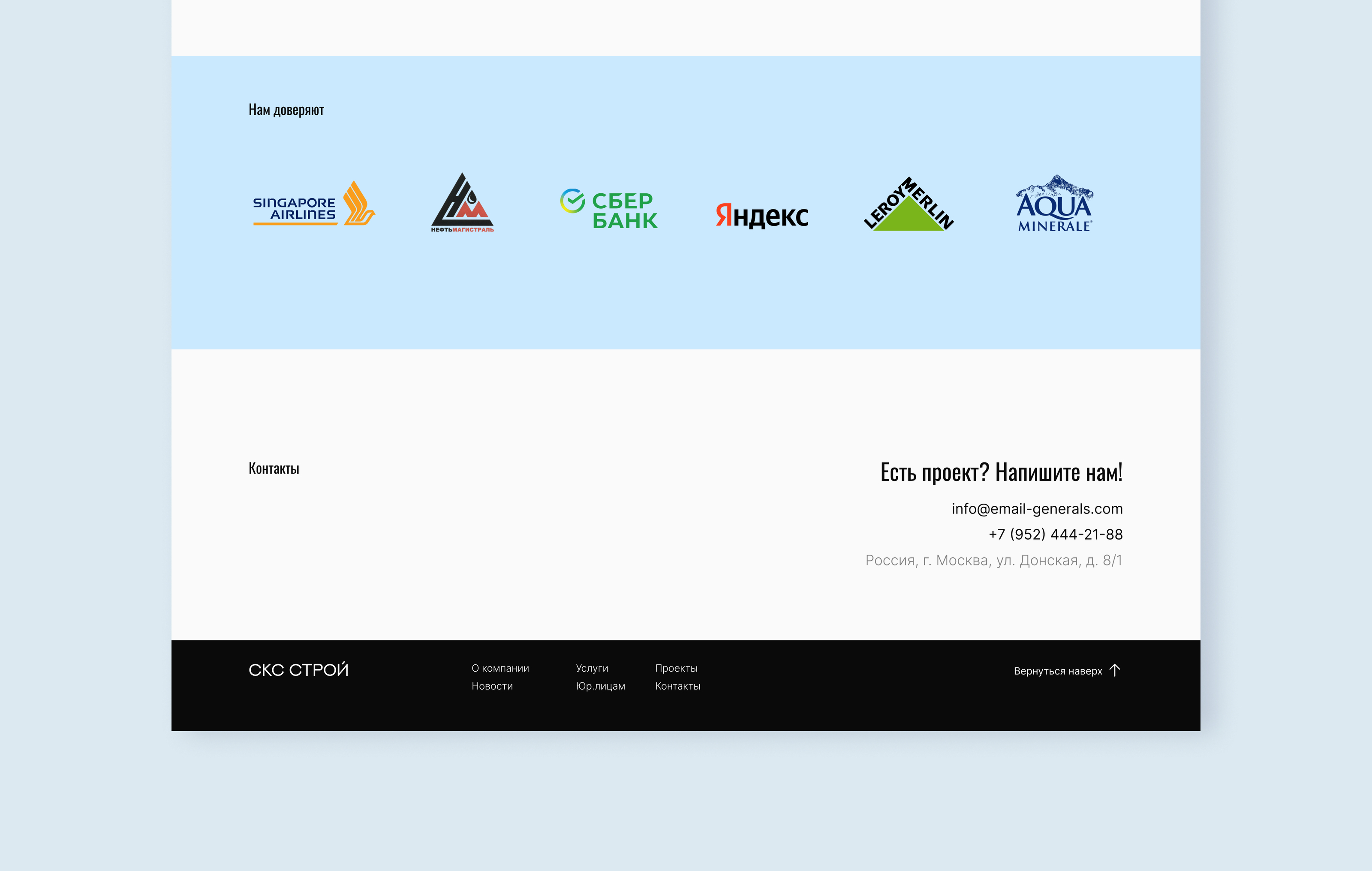test task/landing page — Изображение №5 — Интерфейсы на Dprofile