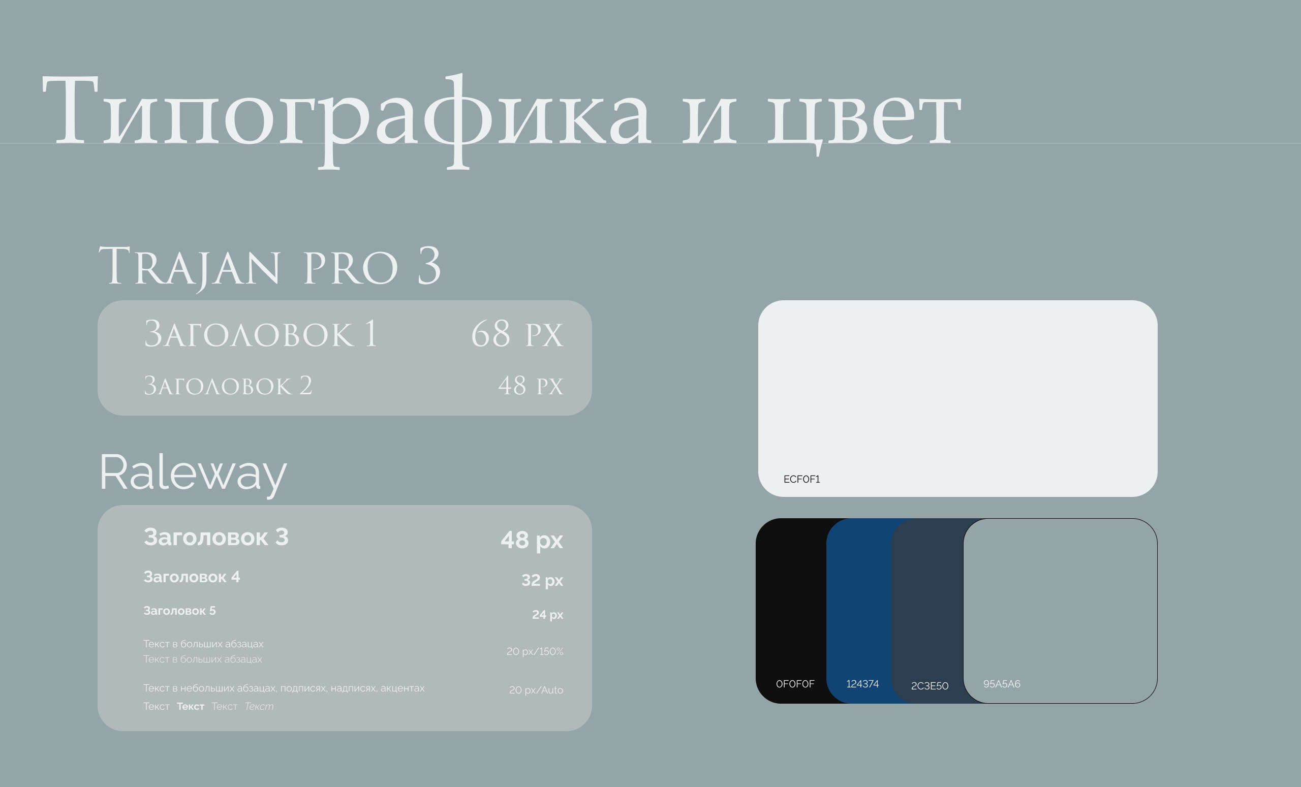 Сайт для Мануфактура Филимоновых | Tilda — Изображение №10 — Интерфейсы на Dprofile