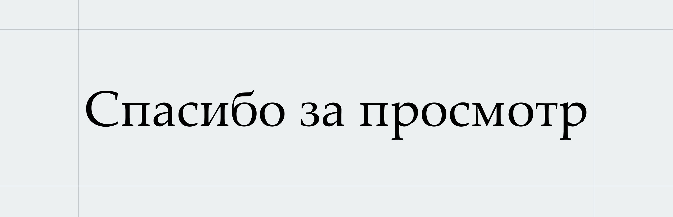Сайт для Мануфактура Филимоновых | Tilda — Изображение №15 — Интерфейсы на Dprofile