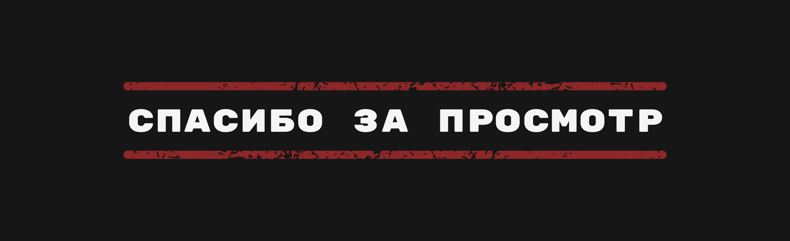 STRAY game/Longread Concept — Изображение №16 — Интерфейсы на Dprofile
