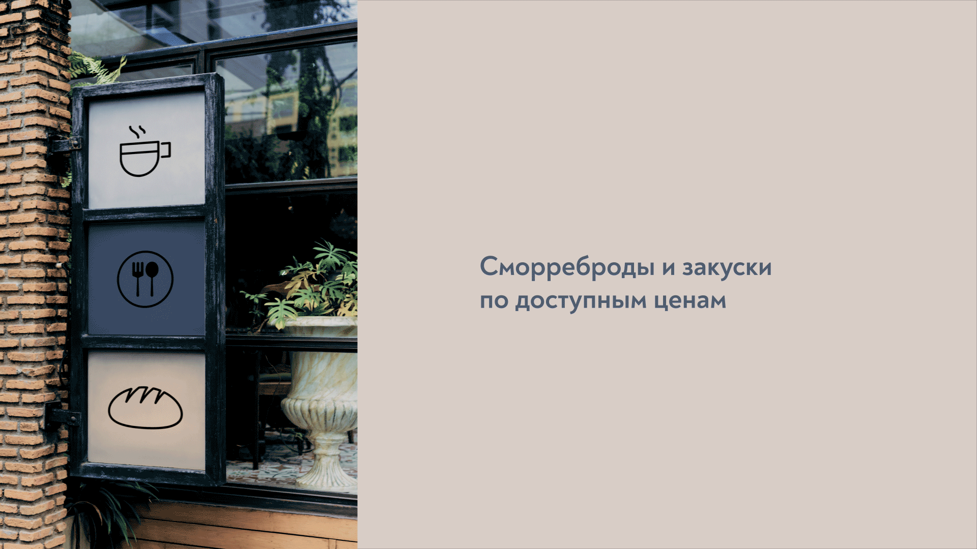Fjord | brand identity | logo design — Изображение №9 — Брендинг, Графика на Dprofile