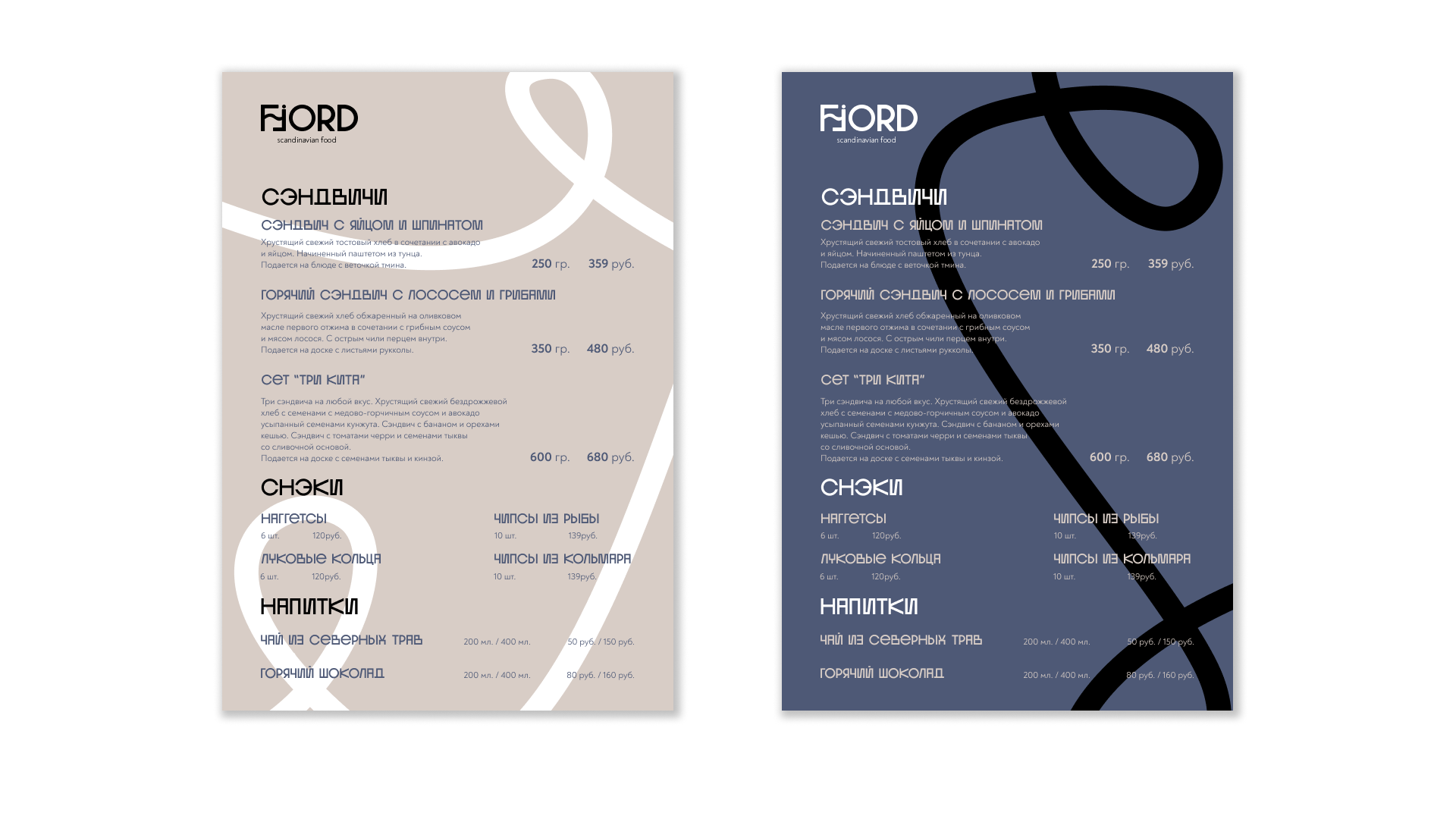 Fjord | brand identity | logo design — Изображение №5 — Брендинг, Графика на Dprofile
