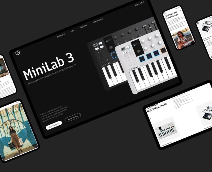 Arturia Minilab - Landing Page Concept — Интерфейсы на Dprofile