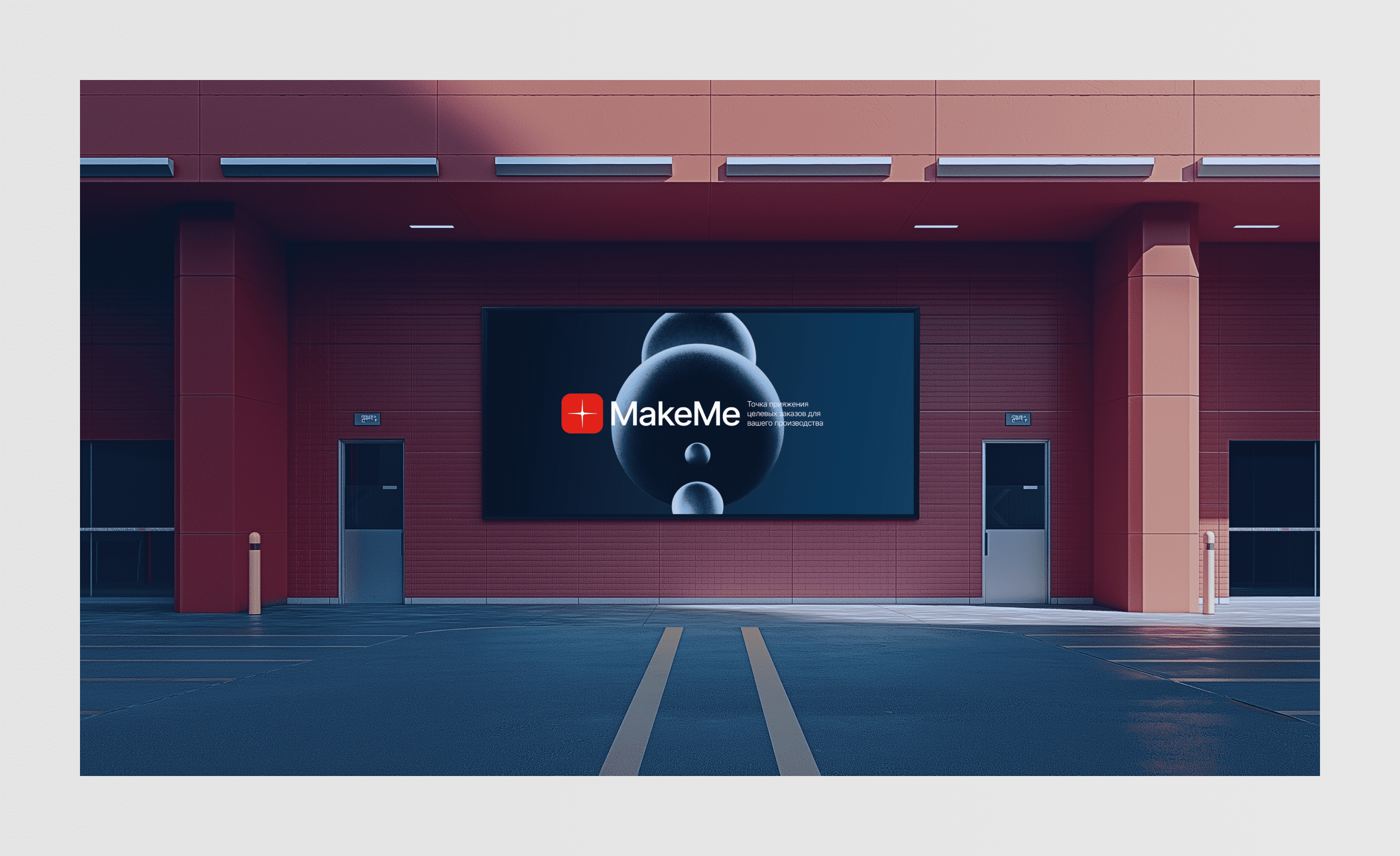 MakeMe | b2b Service & Landing Page — Изображение №4 — Интерфейсы на Dprofile