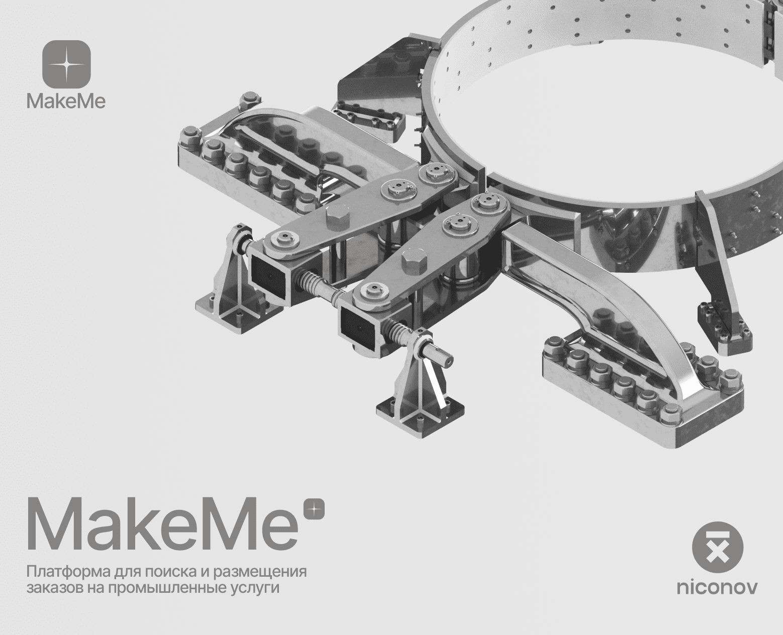 MakeMe | b2b Service & Landing Page — Интерфейсы на Dprofile