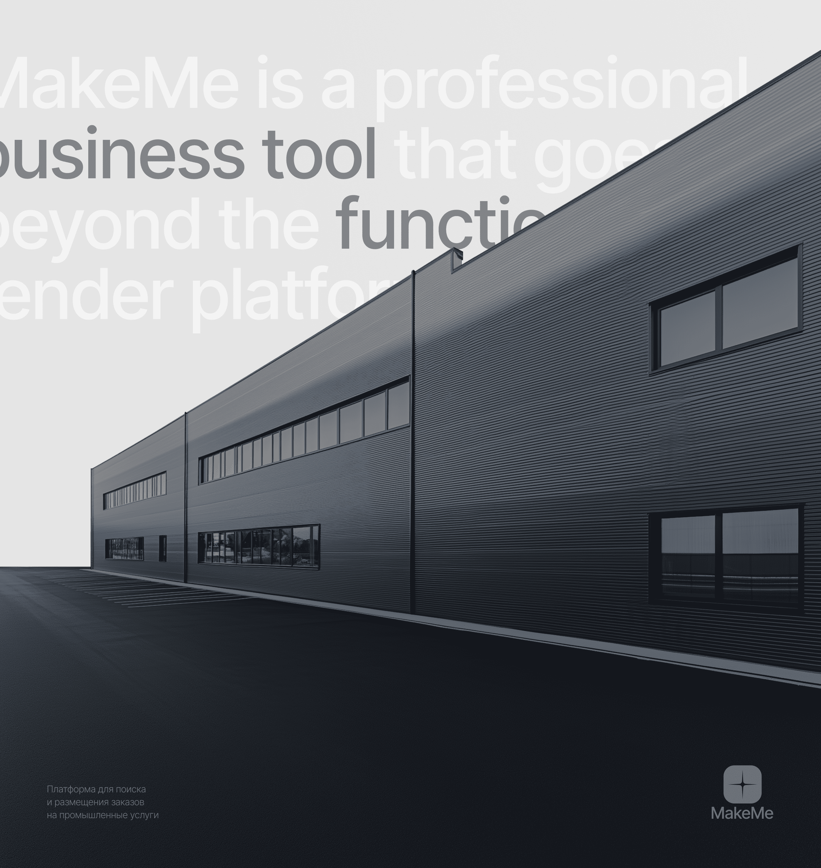 MakeMe | b2b Service & Landing Page — Изображение №7 — Интерфейсы на Dprofile