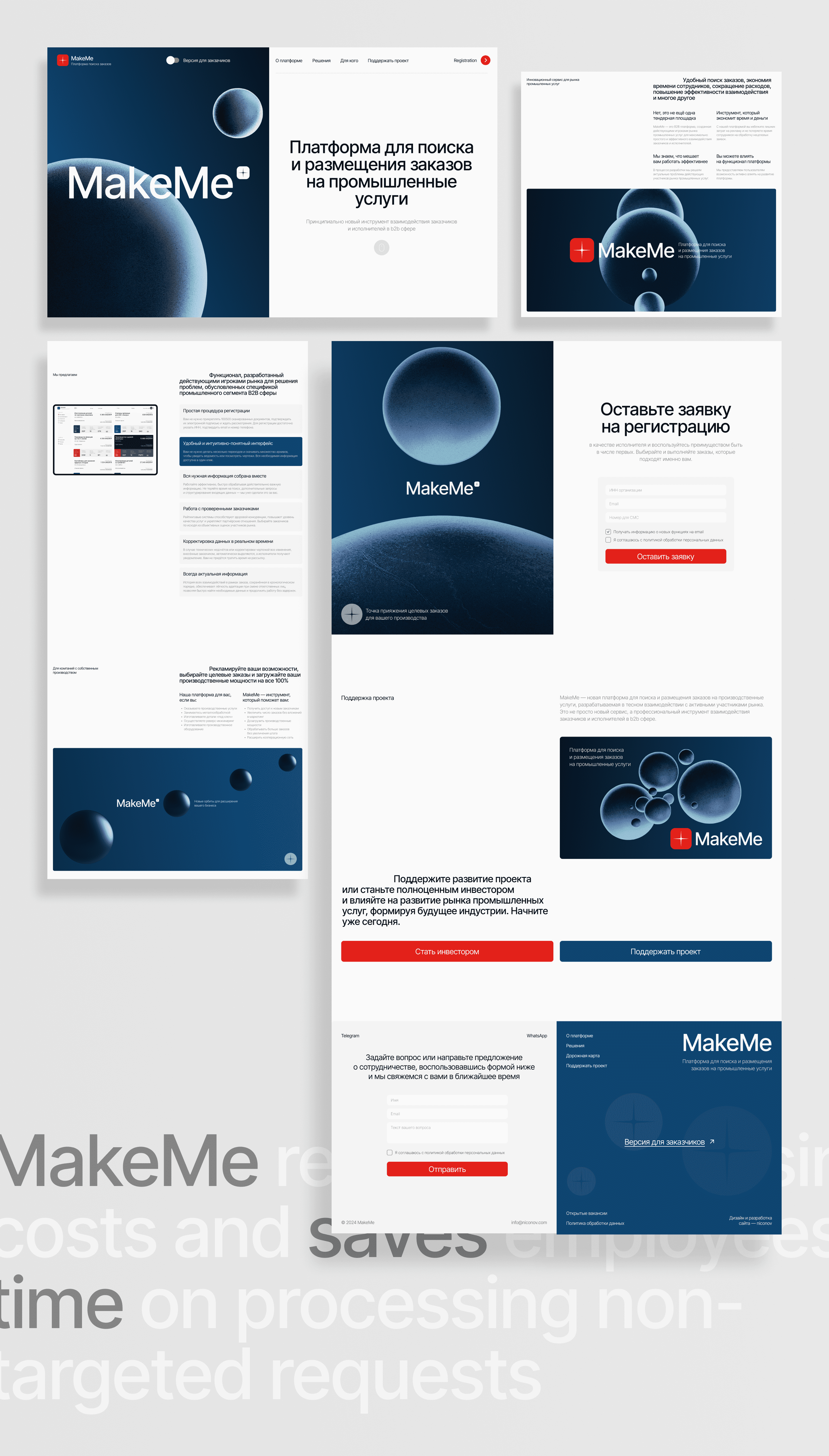 MakeMe | b2b Service & Landing Page — Изображение №14 — Интерфейсы на Dprofile