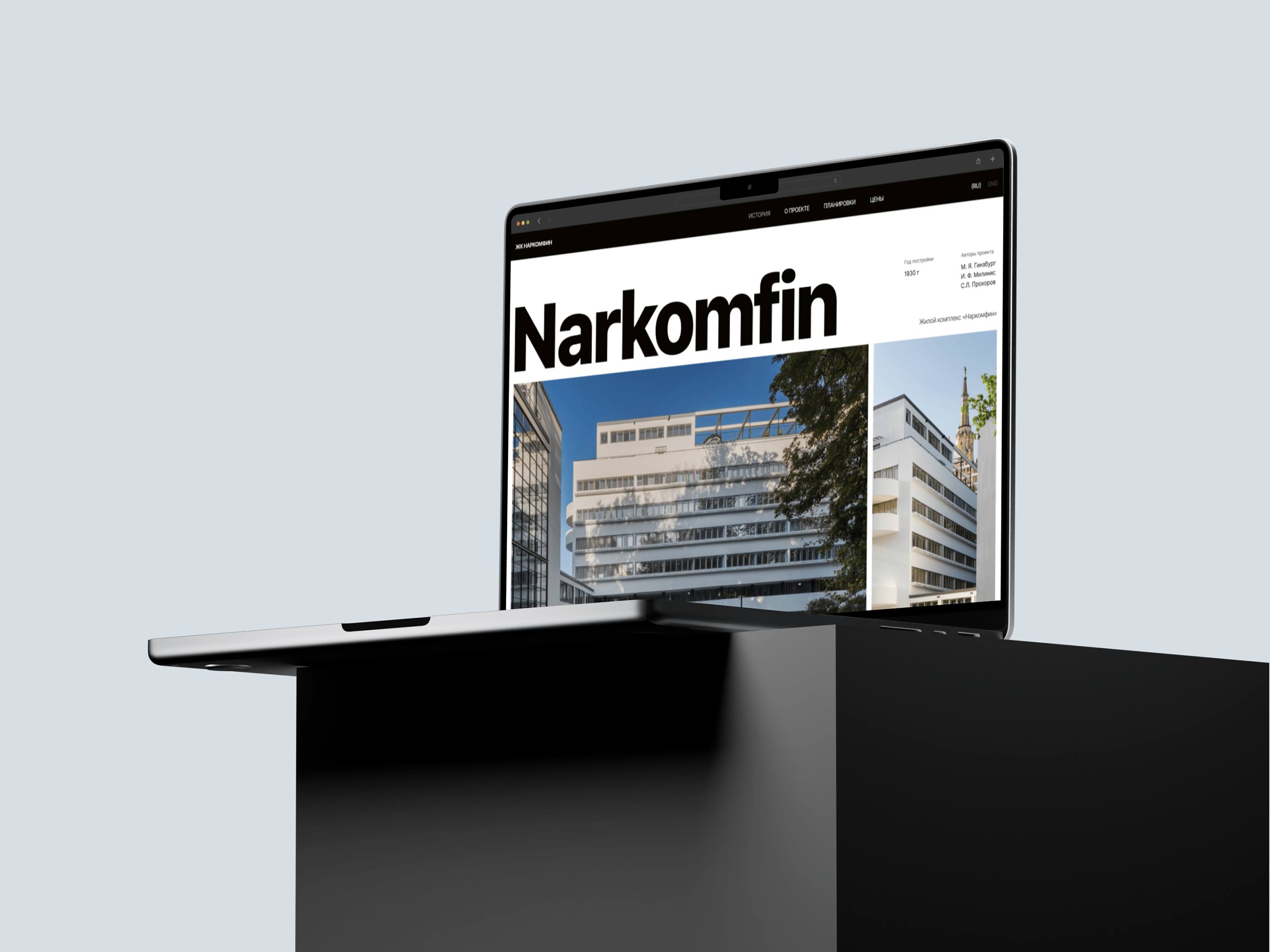 Дом Наркомфина | Концепт сайта — Изображение №1 — Интерфейсы, Маркетинг на Dprofile