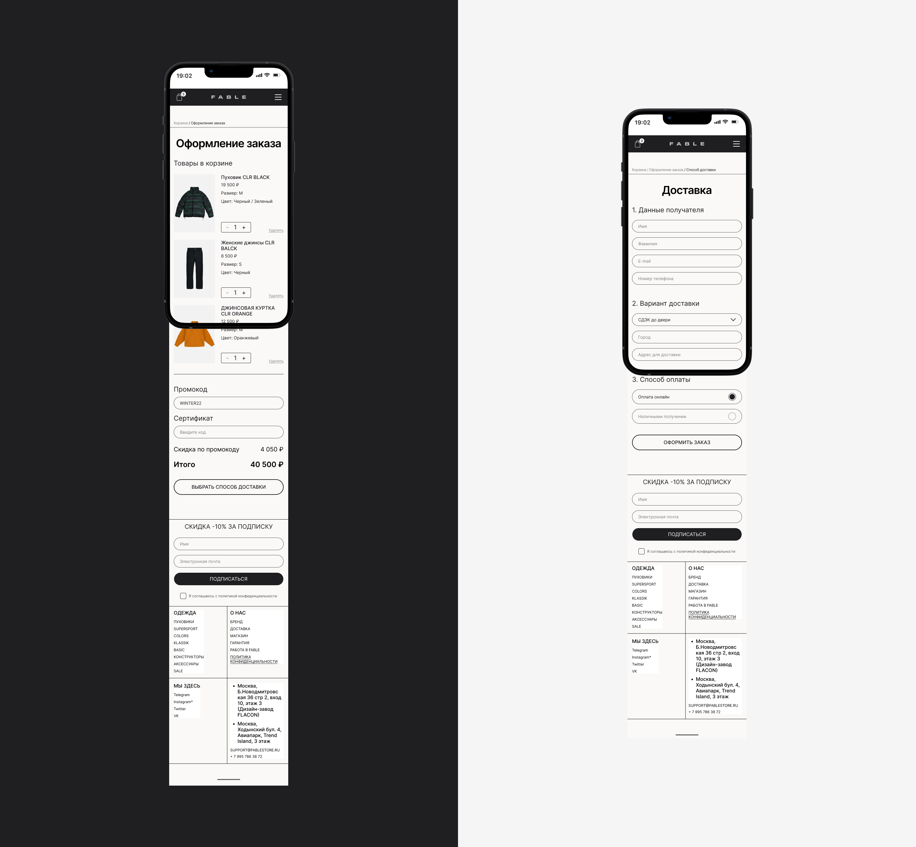 FABLE Redesign Concept — Изображение №12 — Интерфейсы, Маркетинг на Dprofile
