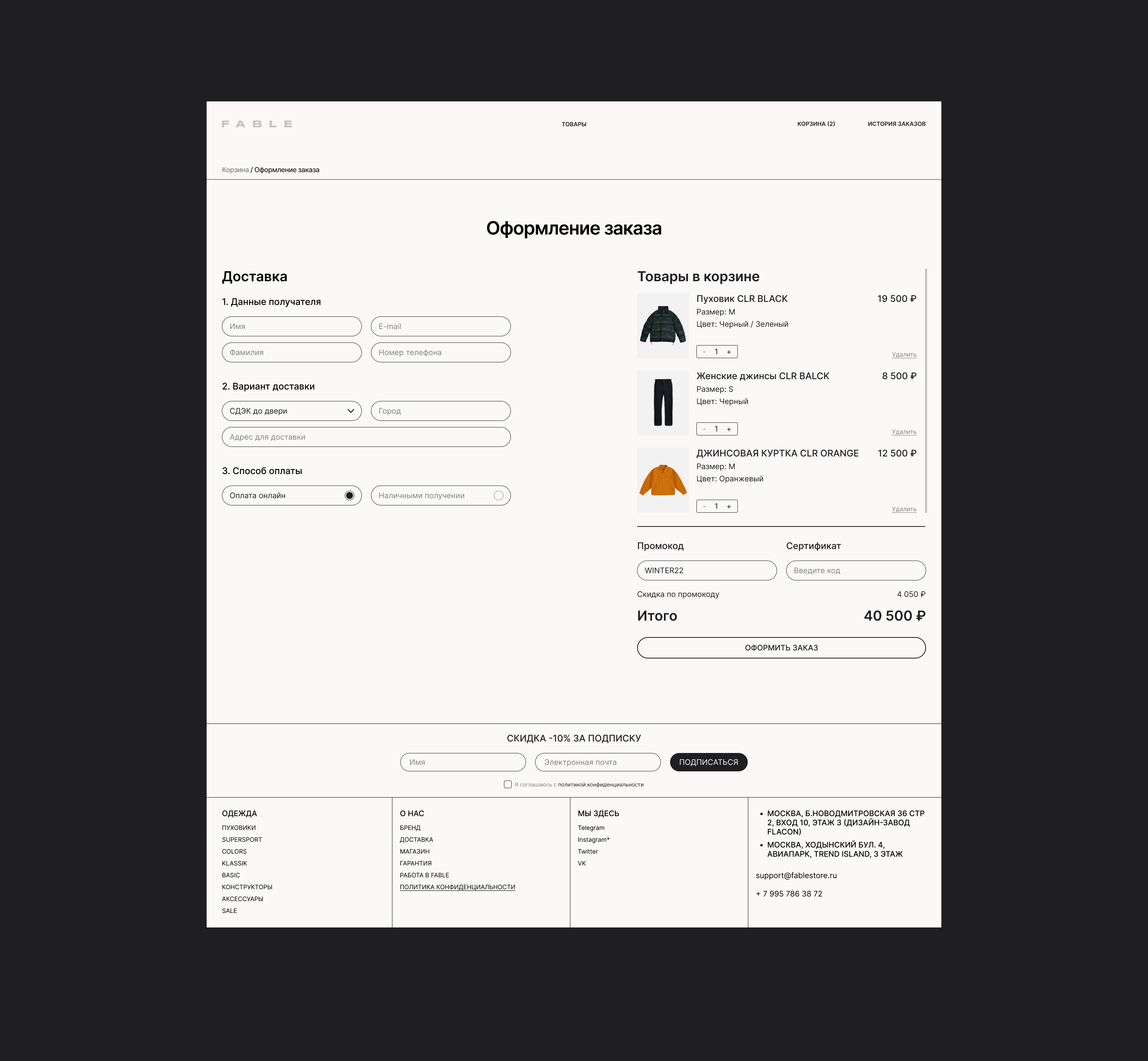FABLE Redesign Concept — Изображение №11 — Интерфейсы, Маркетинг на Dprofile