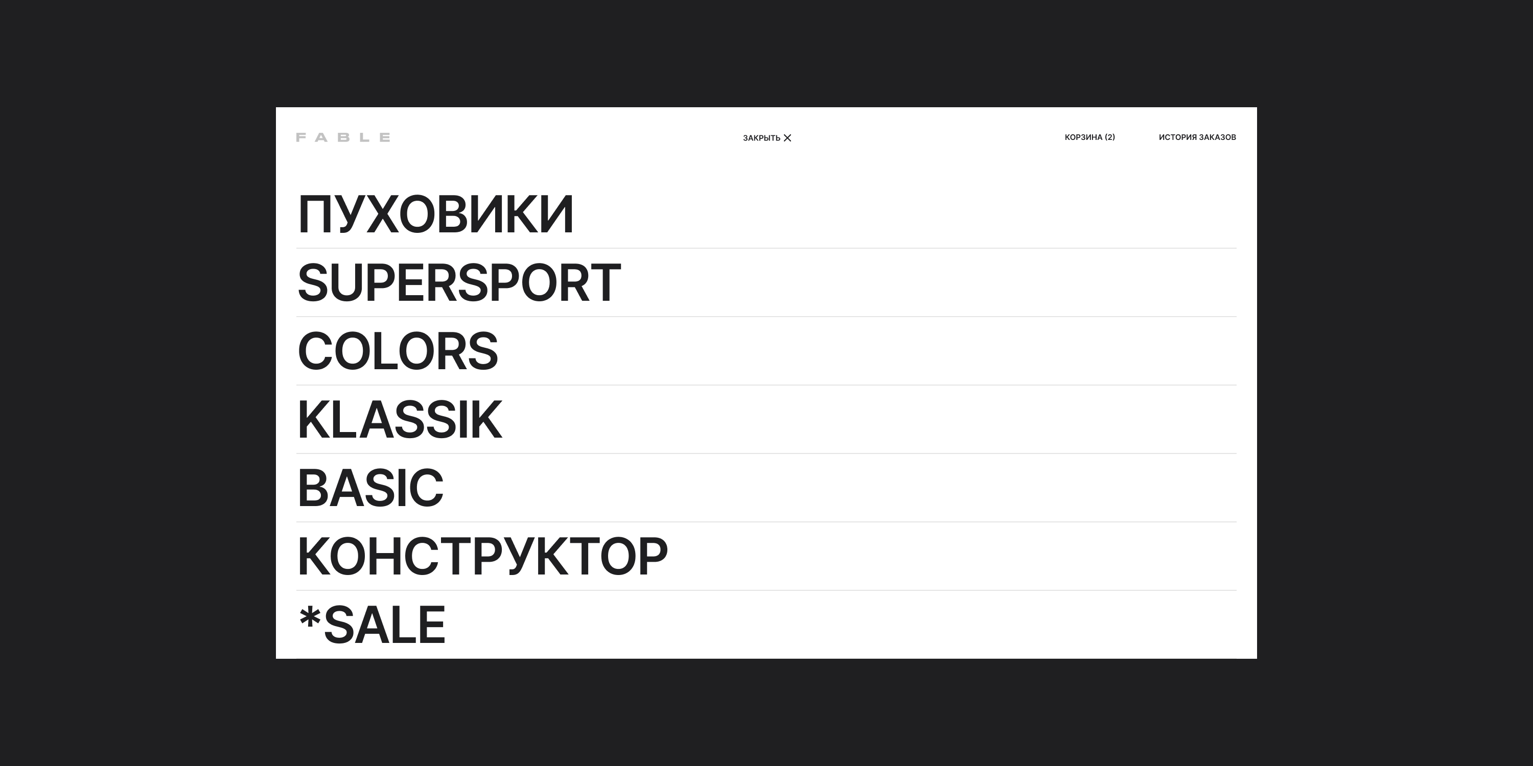 FABLE Redesign Concept — Изображение №5 — Интерфейсы, Маркетинг на Dprofile