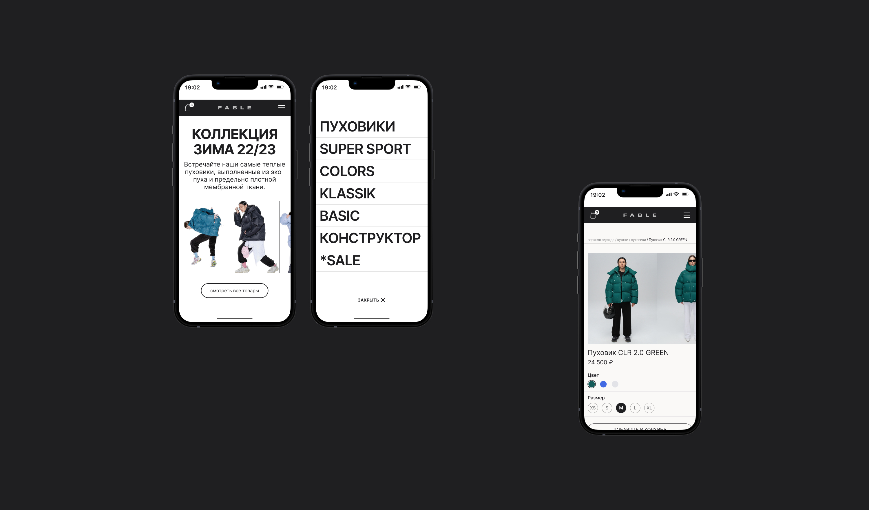 FABLE Redesign Concept — Изображение №6 — Интерфейсы, Маркетинг на Dprofile