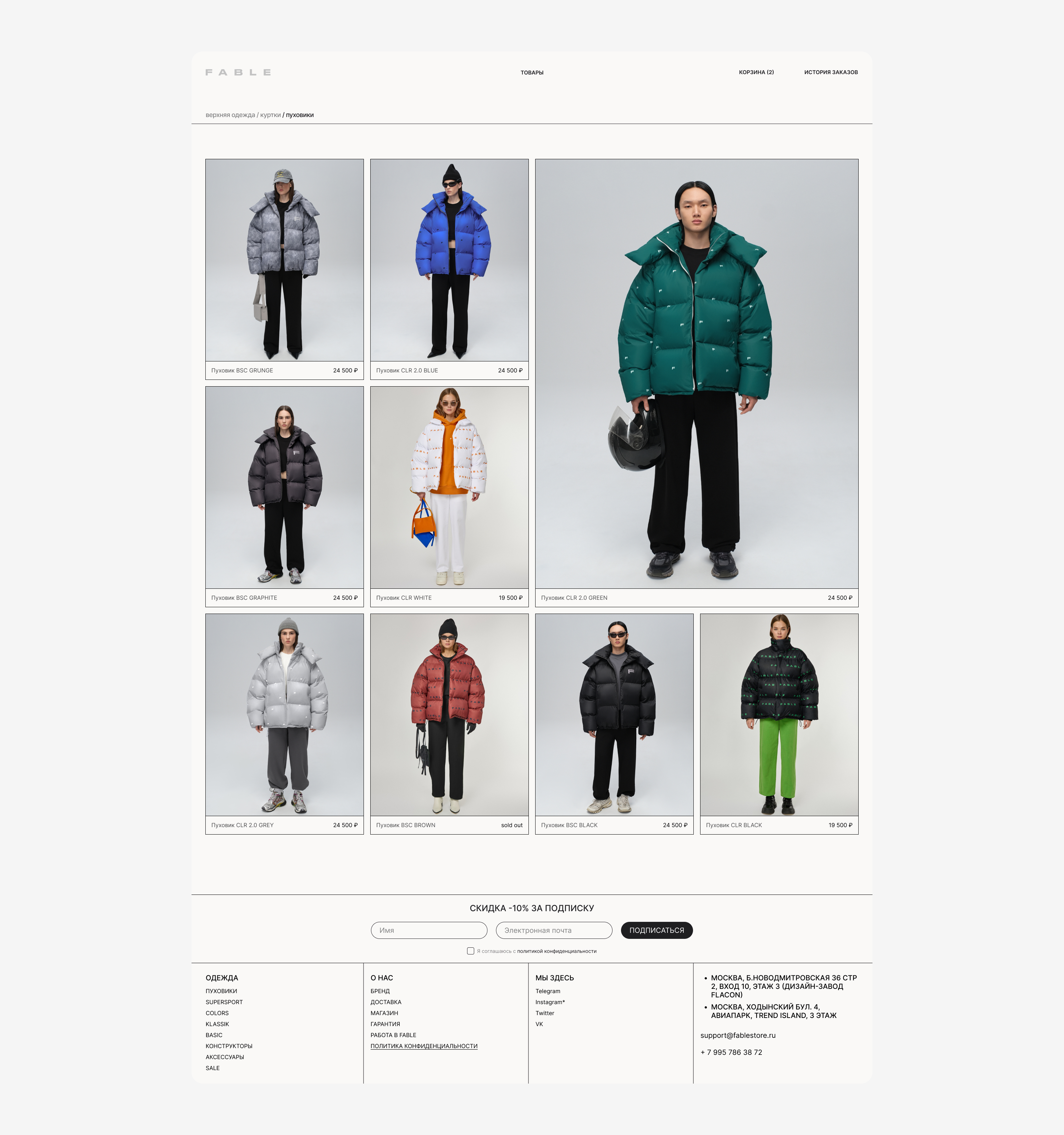 FABLE Redesign Concept — Изображение №2 — Интерфейсы, Маркетинг на Dprofile