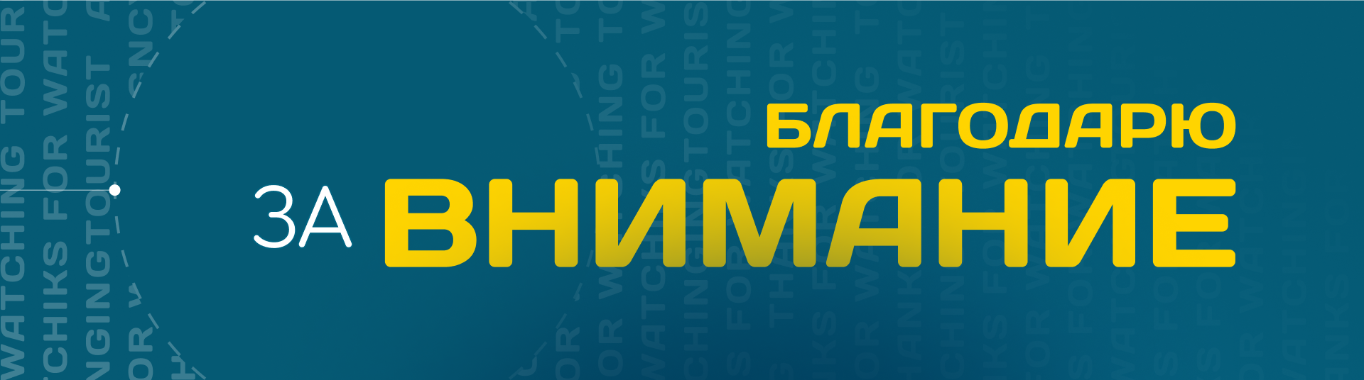 TRAVEL.RU | Мобильное приложение — Изображение №11 — Интерфейсы на Dprofile