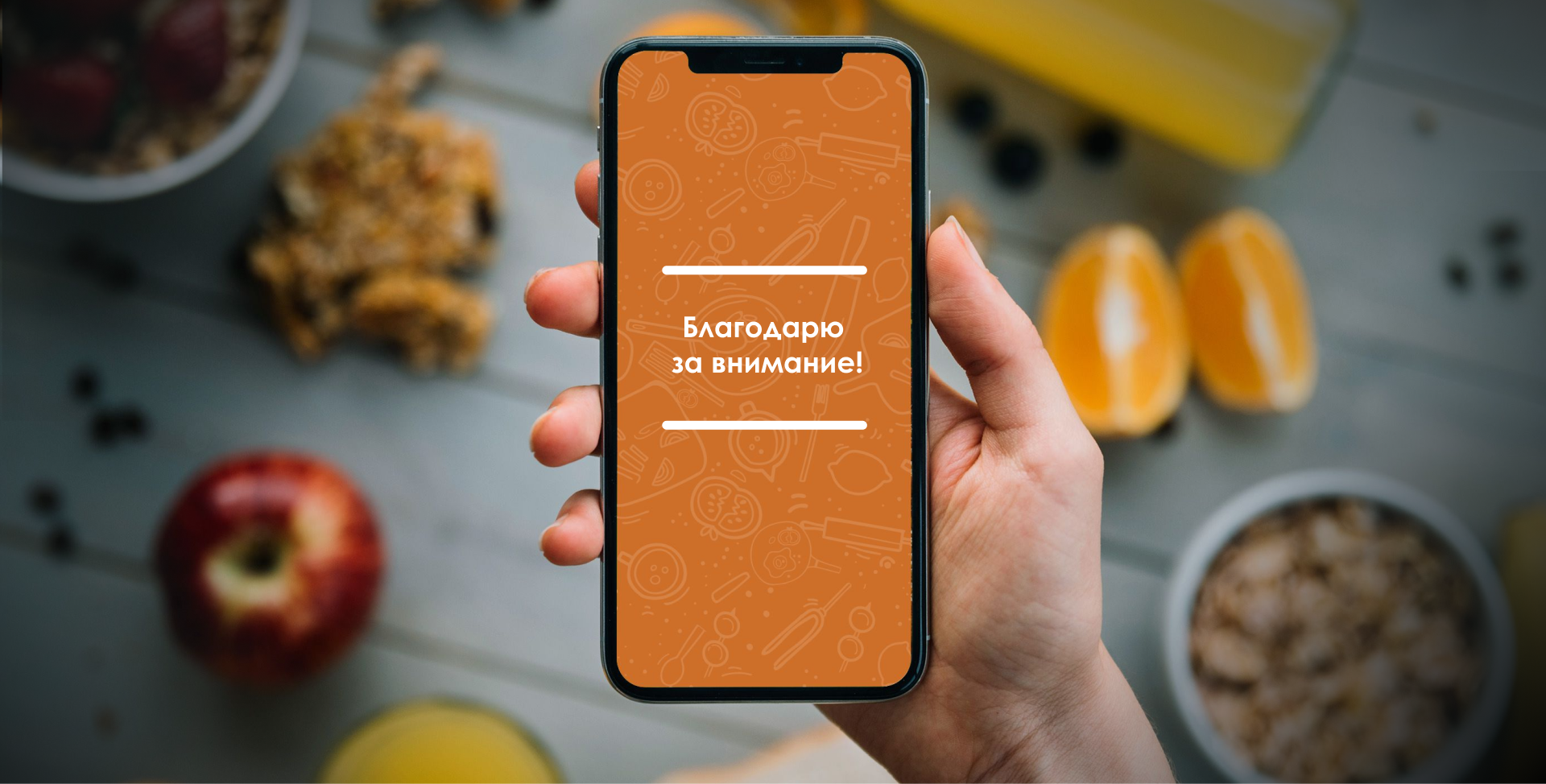 VERANDA MARKET | Мобильное приложение — Изображение №10 — Интерфейсы на Dprofile