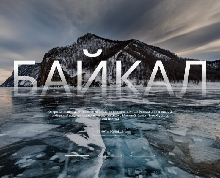 Travel animation на Dprofile