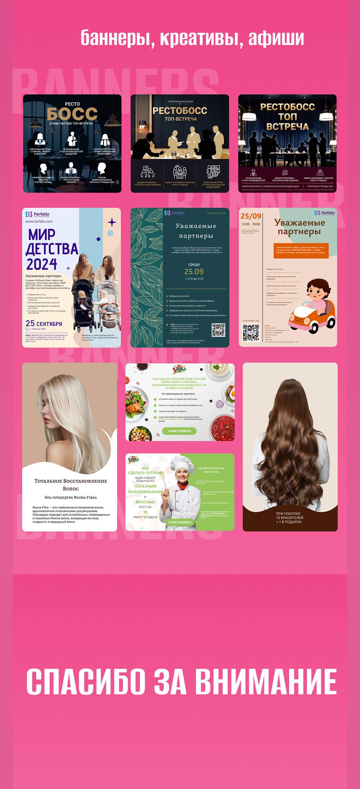 Инфографика — Изображение №3 — Графика, Маркетинг на Dprofile
