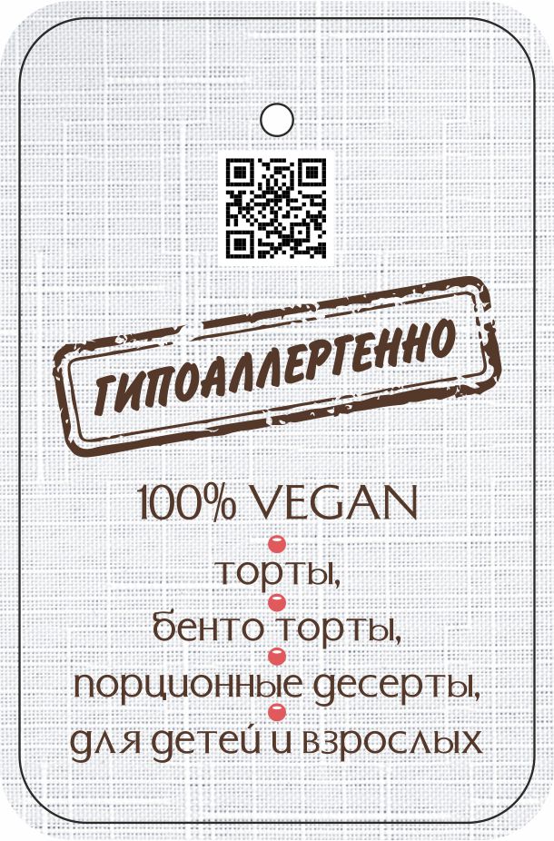 Логотип для кондитерской — Изображение №1 — Брендинг, Графика на Dprofile
