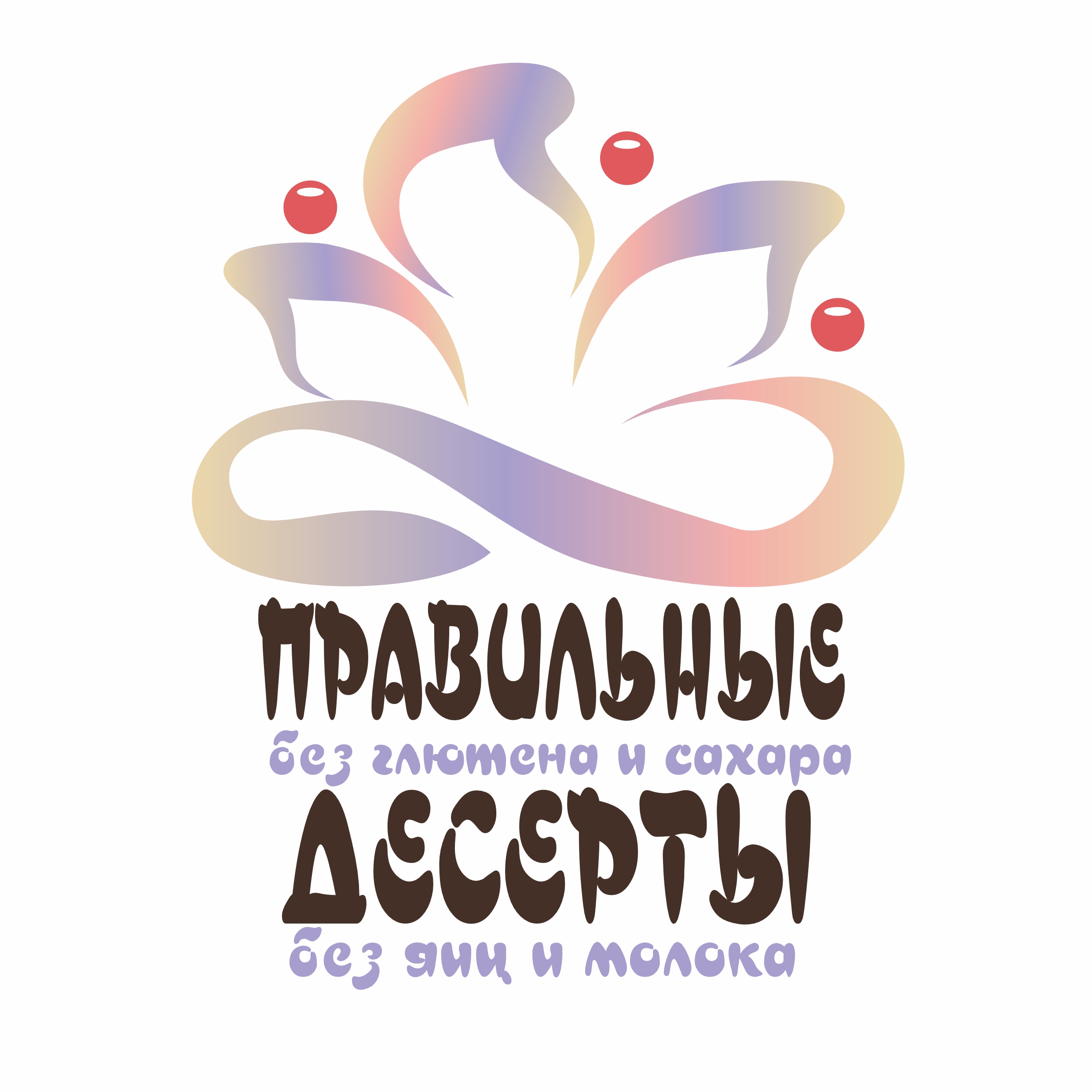 Логотип для кондитерской — Изображение №2 — Брендинг, Графика на Dprofile