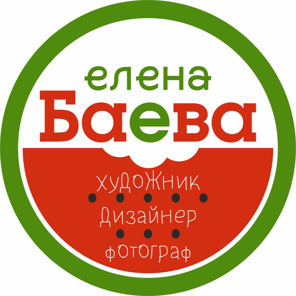 Аватар пользователя Елена Баева