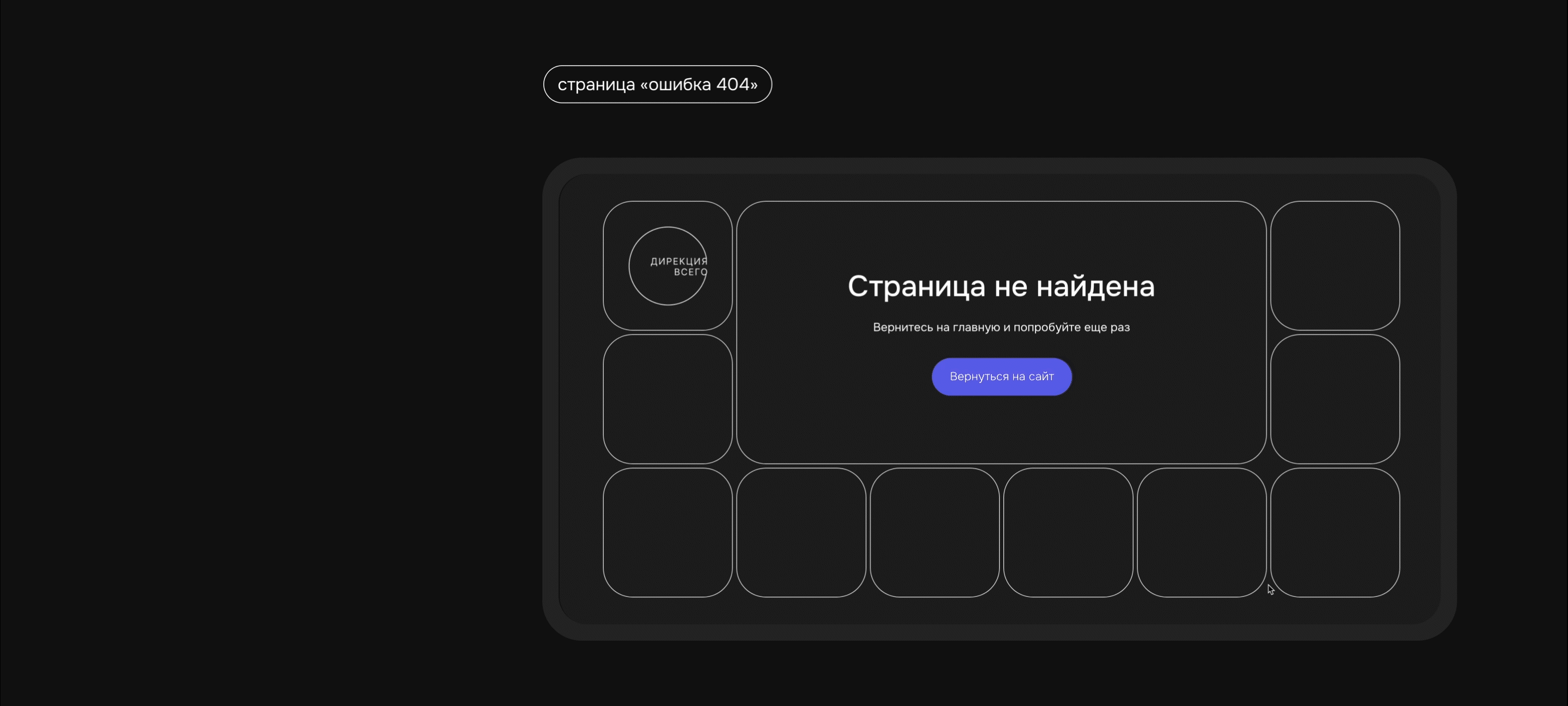 Event-agency website | ui/ux design — Изображение №21 — Интерфейсы на Dprofile