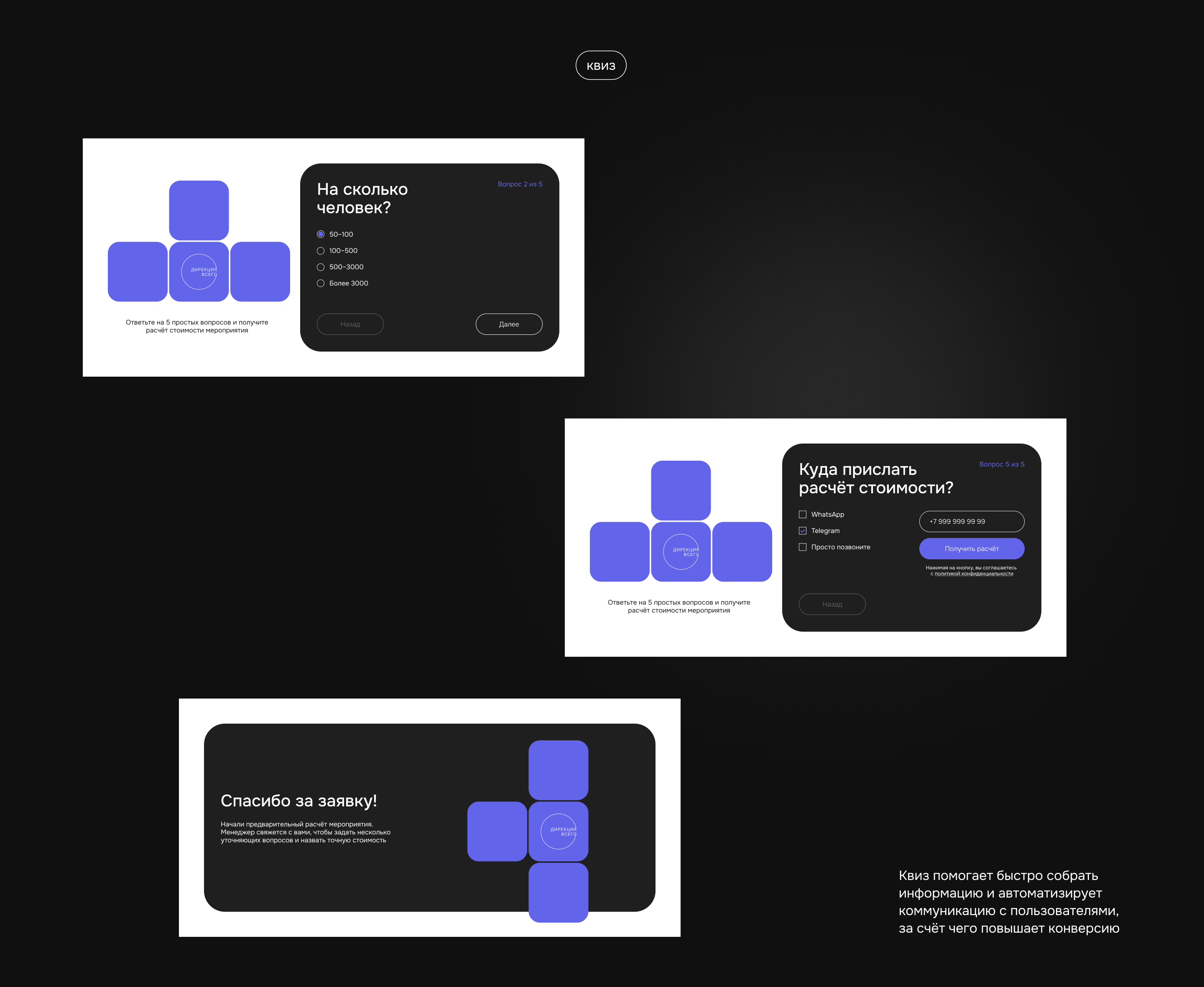 Event-agency website | ui/ux design — Изображение №18 — Интерфейсы на Dprofile