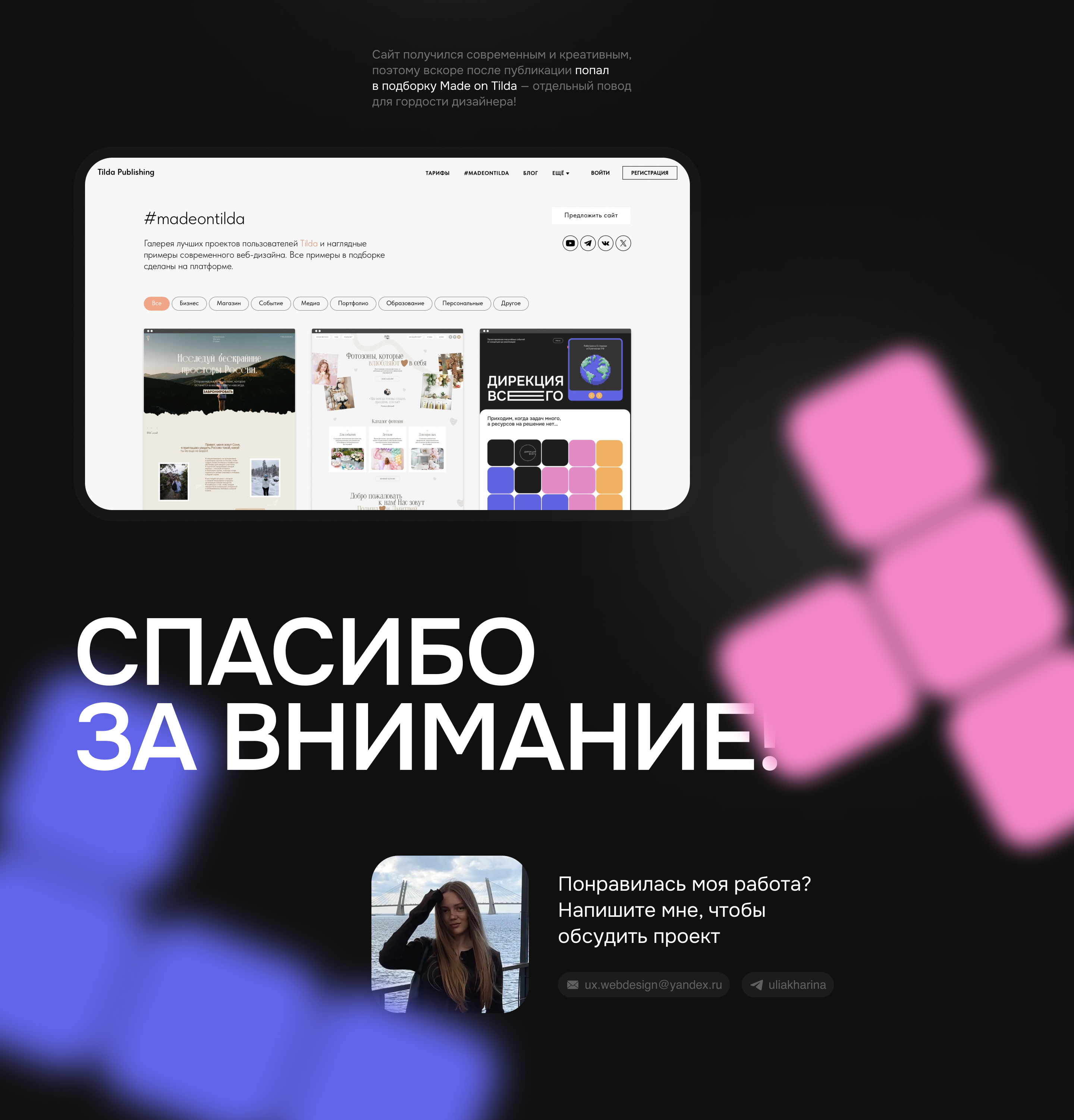 Event-agency website | ui/ux design — Изображение №23 — Интерфейсы на Dprofile