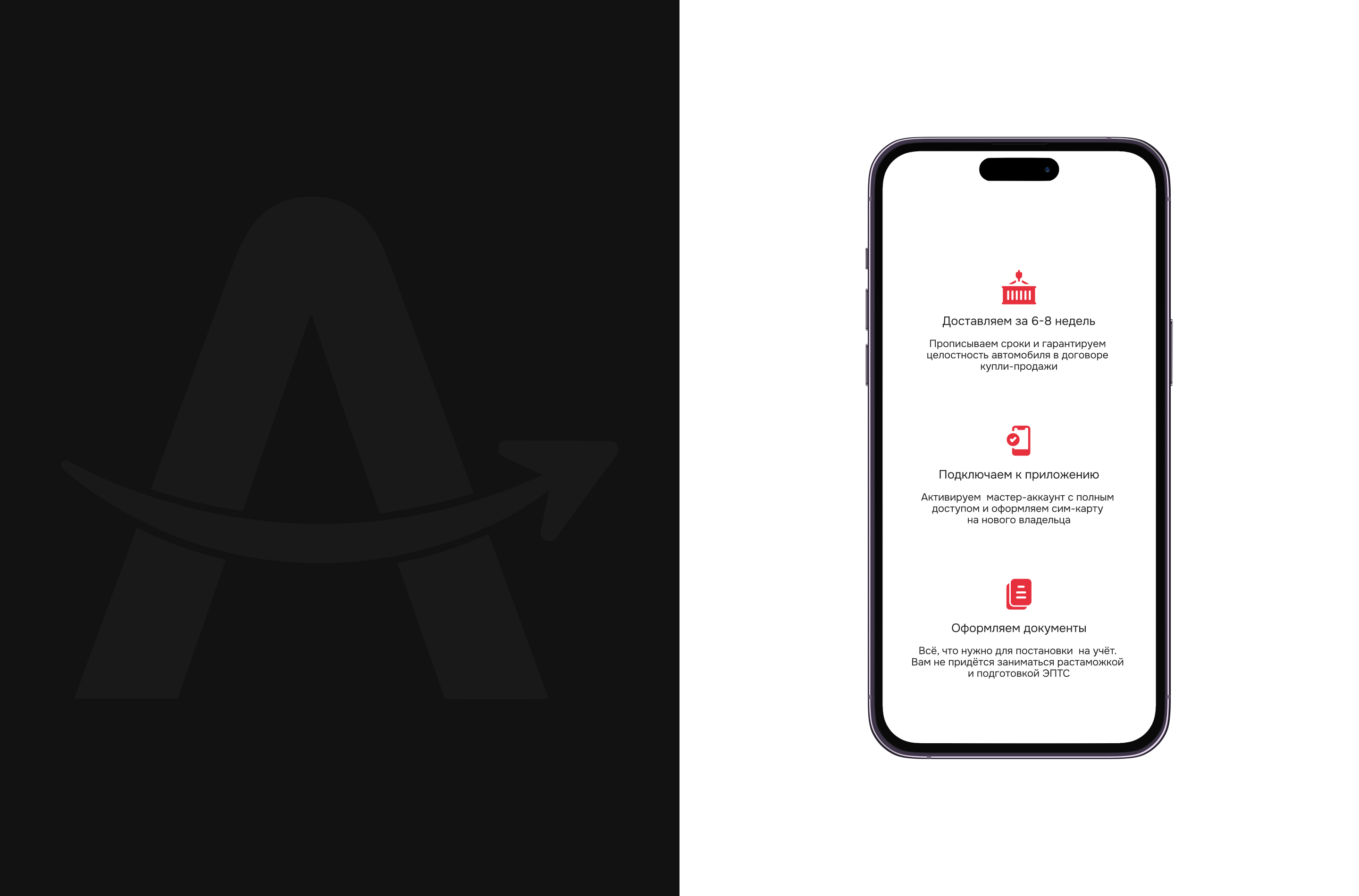 Web-site for a car dealership | Ui/ux design — Изображение №4 — Интерфейсы на Dprofile