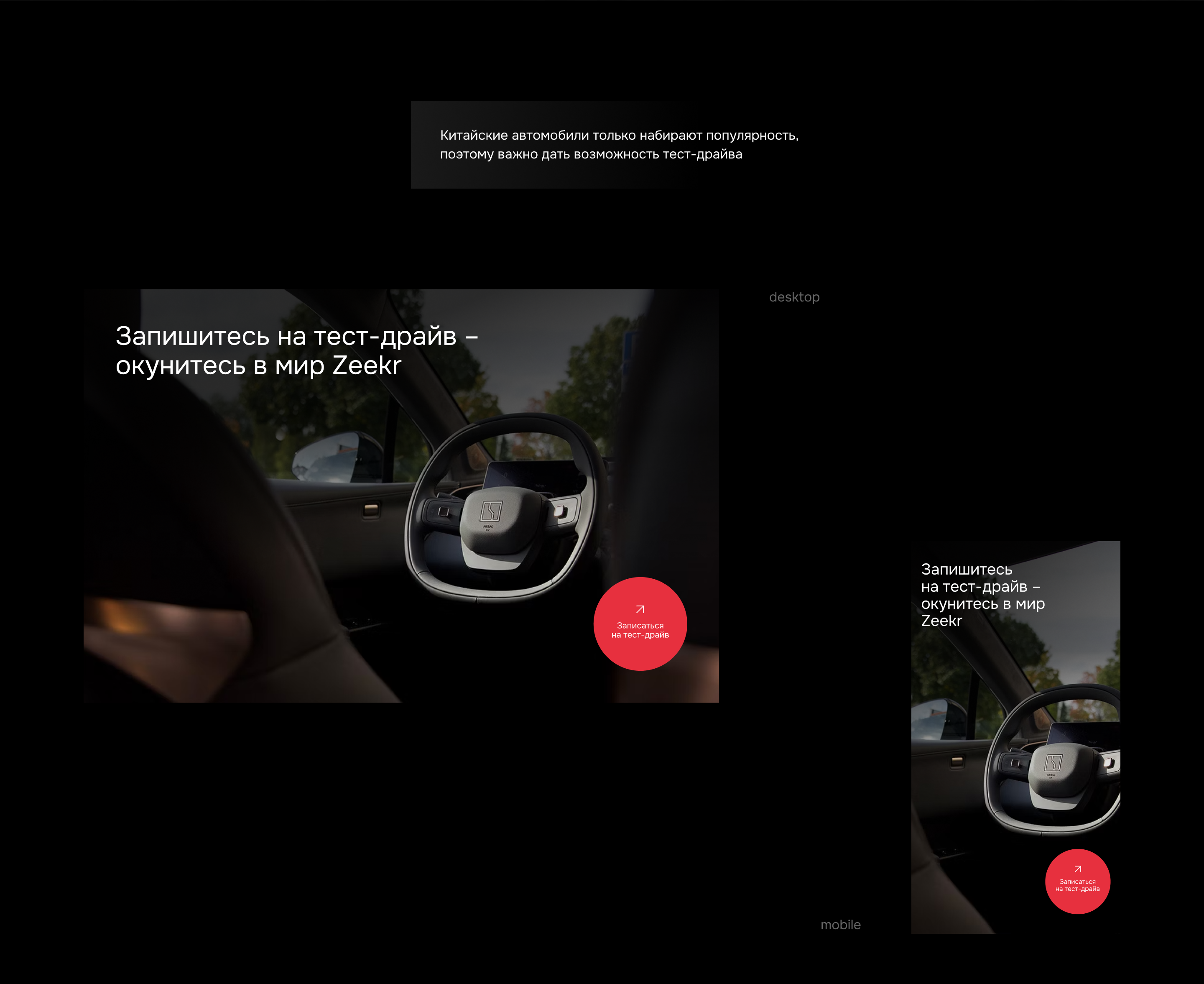 Web-site for a car dealership | Ui/ux design — Изображение №8 — Интерфейсы на Dprofile