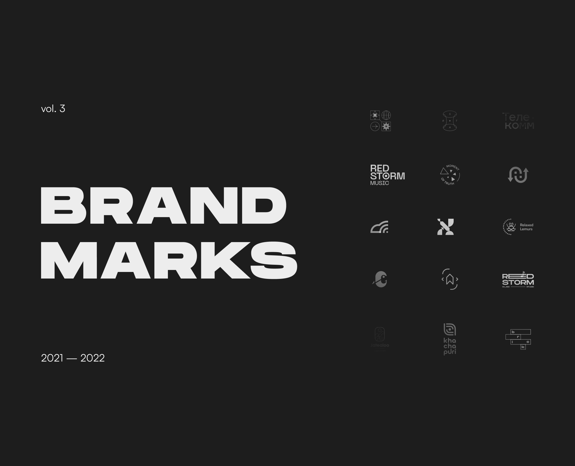 Brandmarks vol.3 — Брендинг на Dprofile